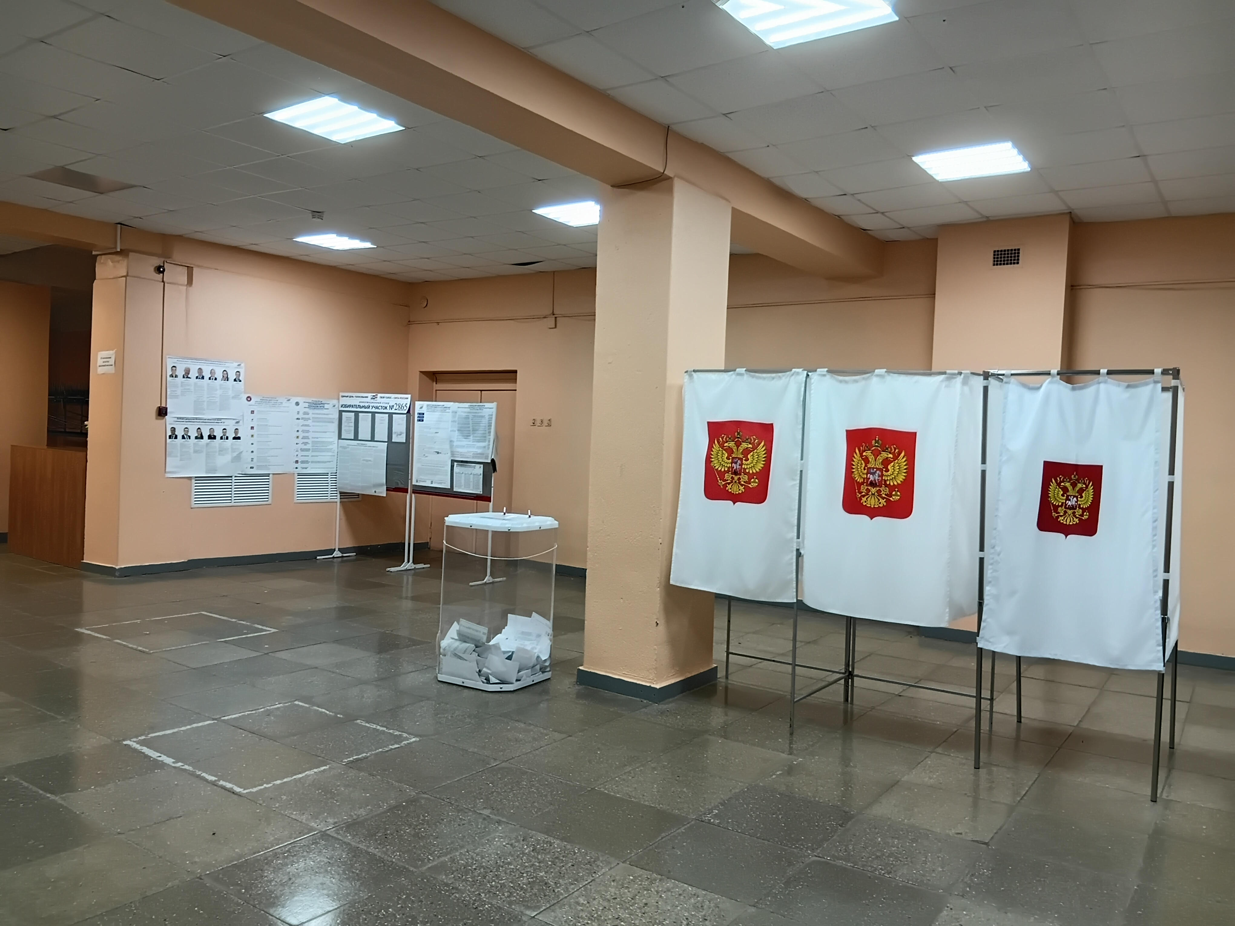 Сообщение — УИК №2865, Московская область