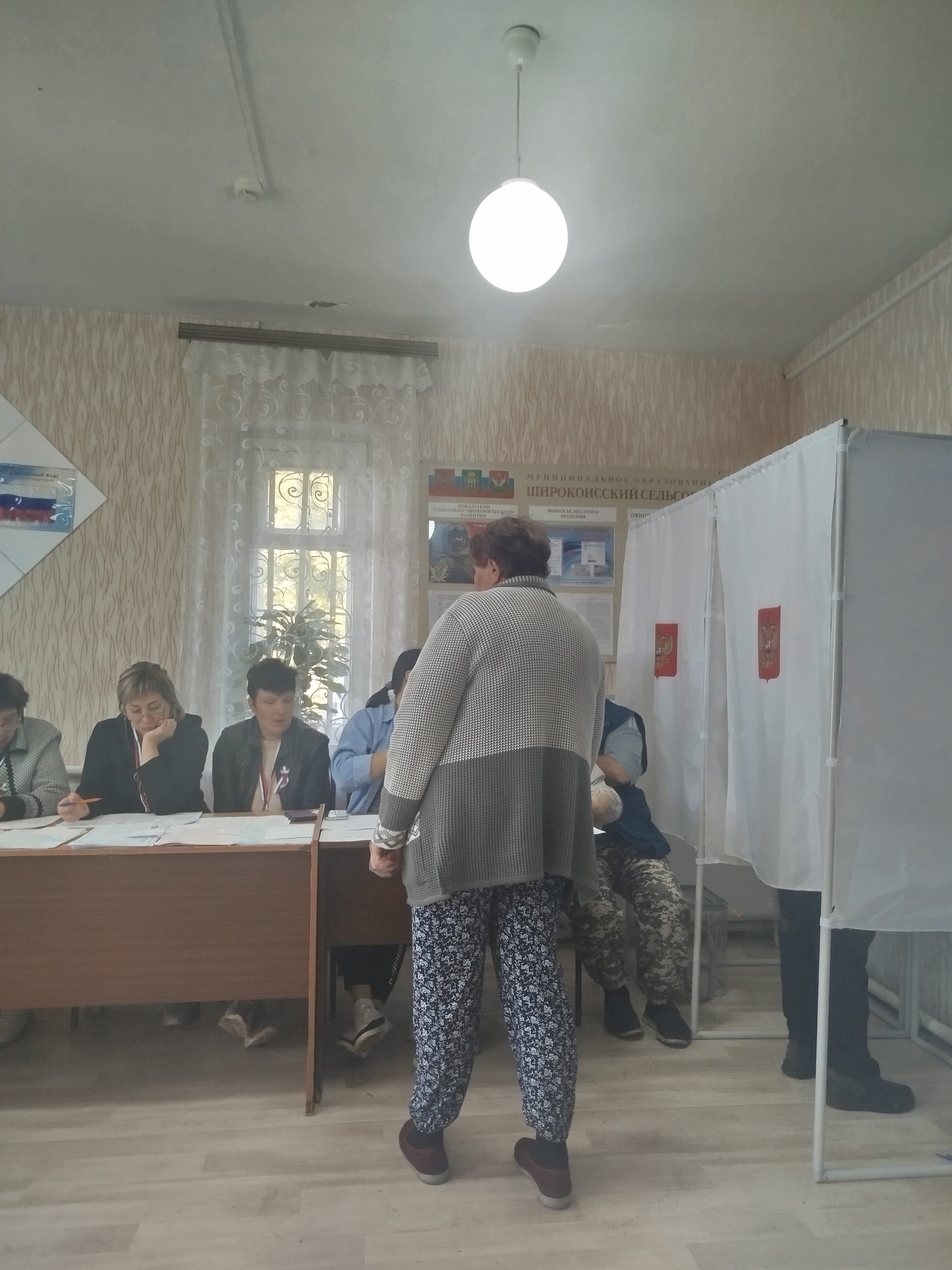 Сообщение — УИК №668, Пензенская область
