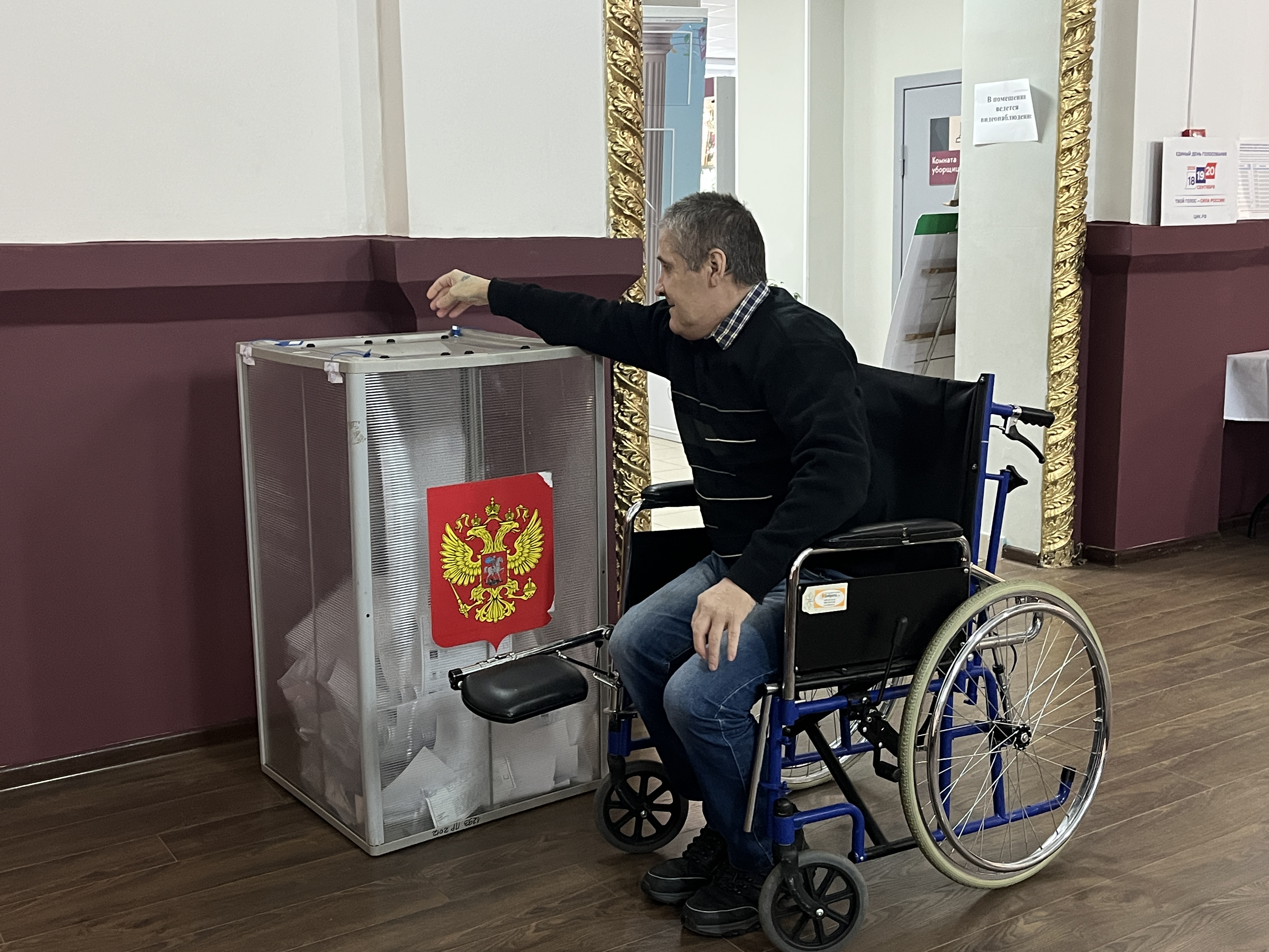 Сообщение — УИК №762, Московская область