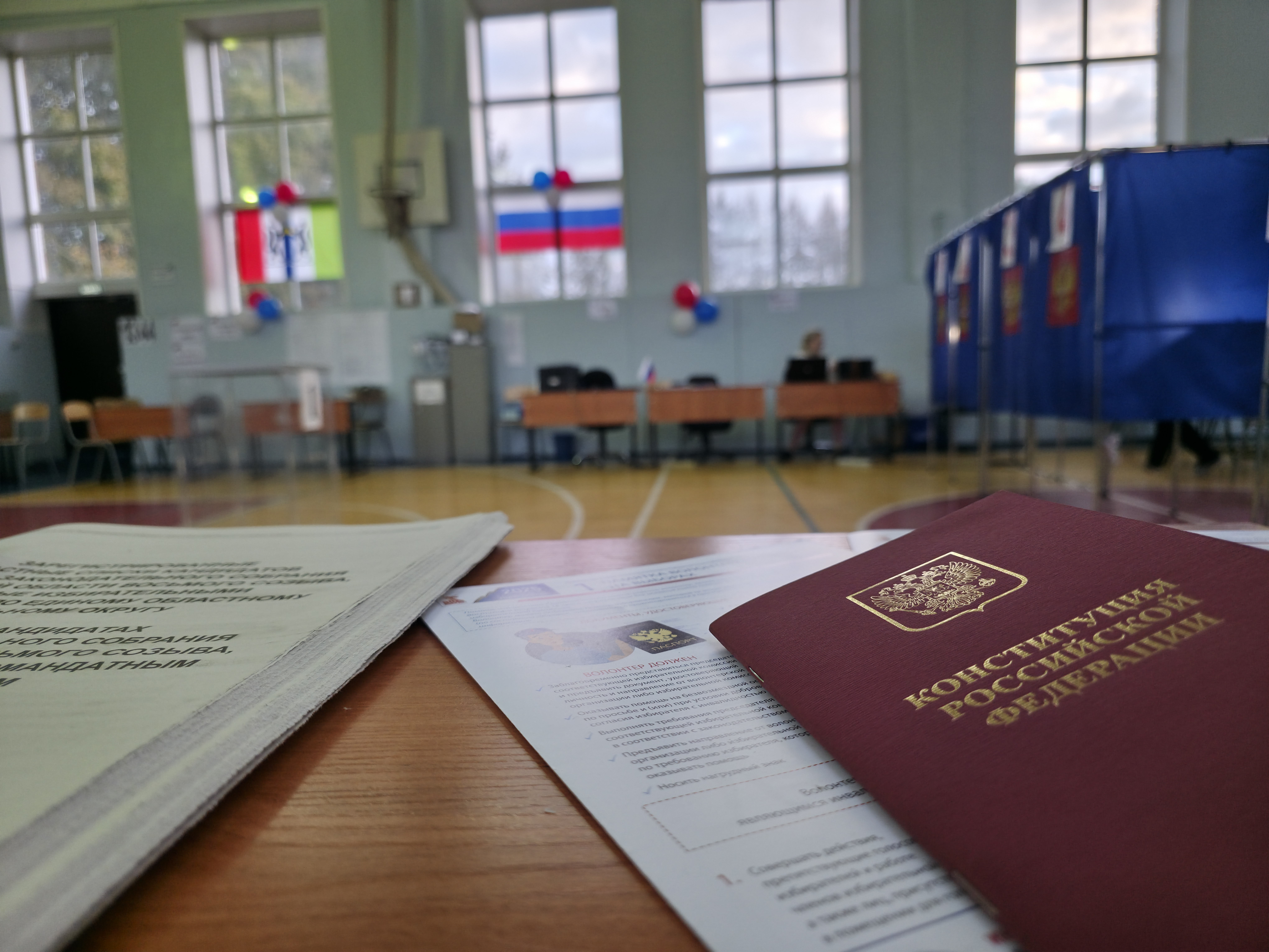 Сообщение наблюдателя — УИК №1344, Новосибирская область