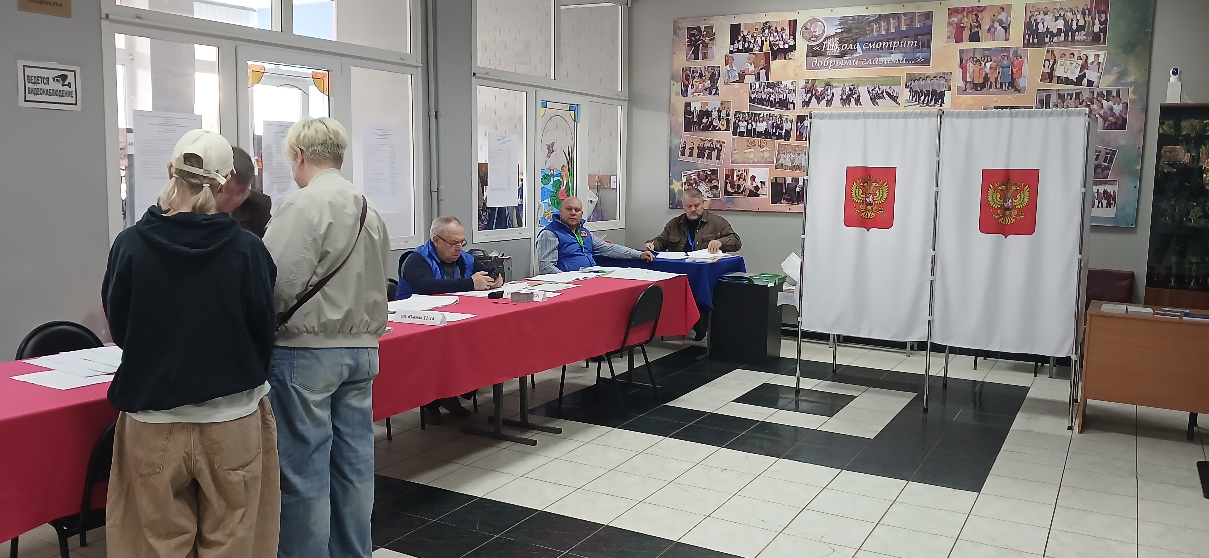 Сообщение — УИК №786, Московская область