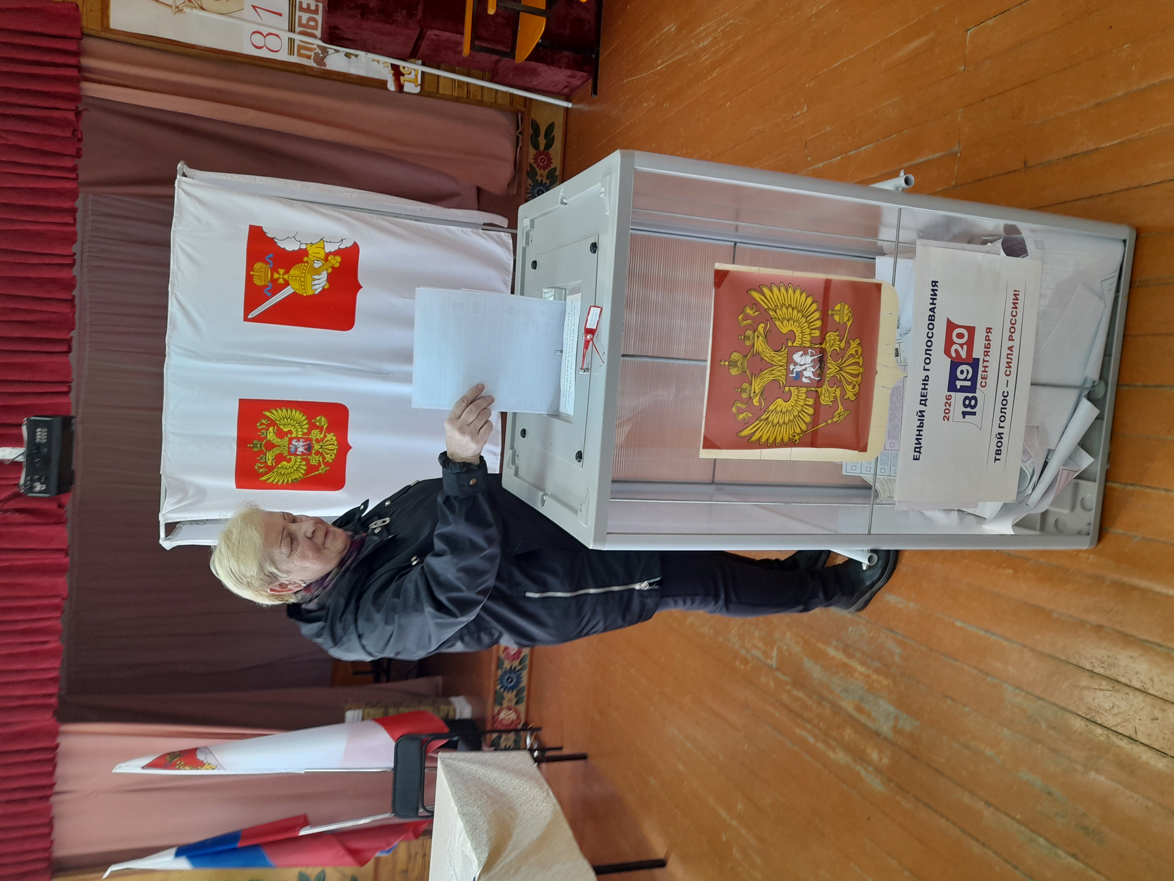 Сообщение — УИК №769, Вологодская область