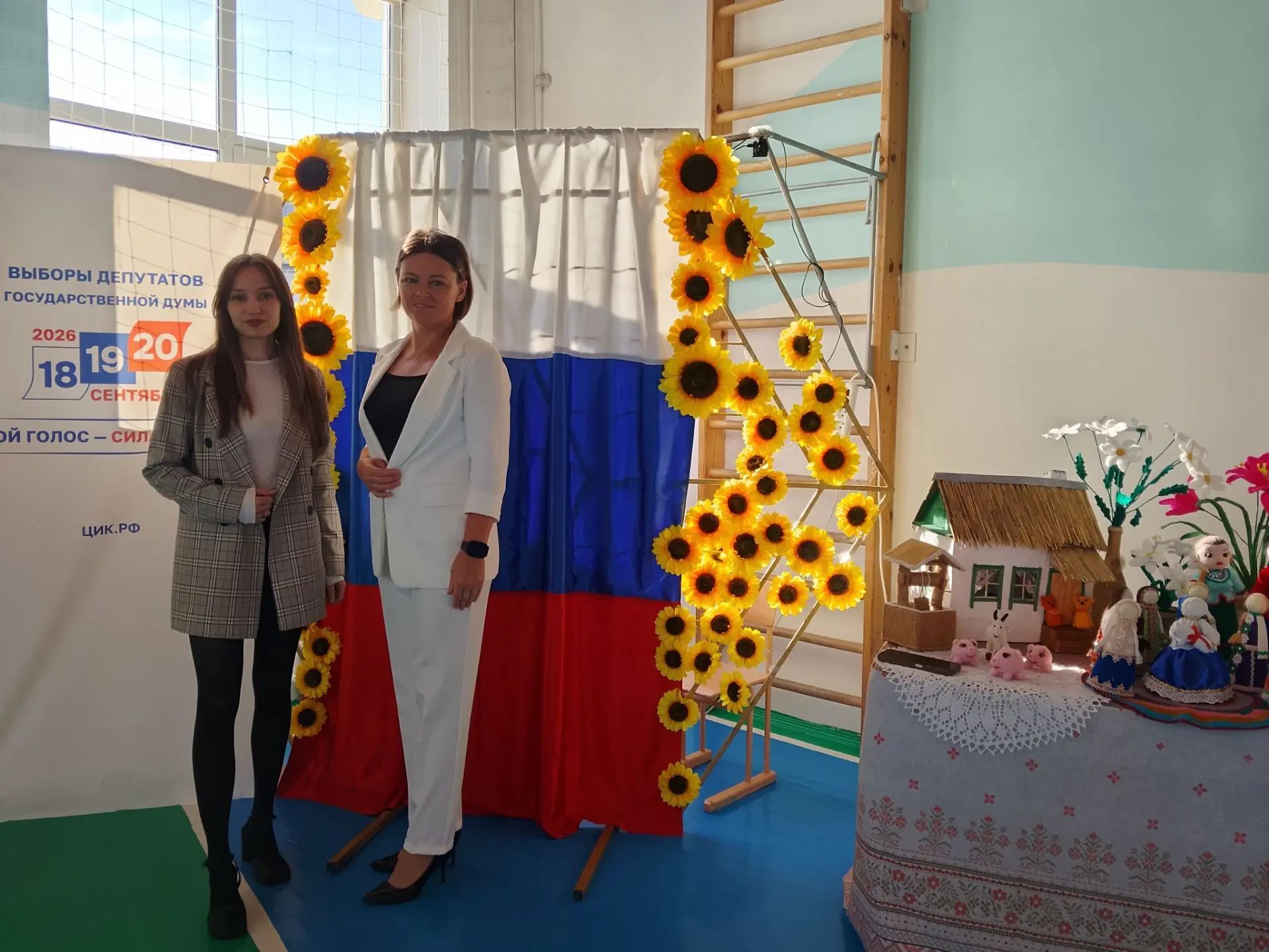 Сообщение — УИК №5714, Краснодарский край