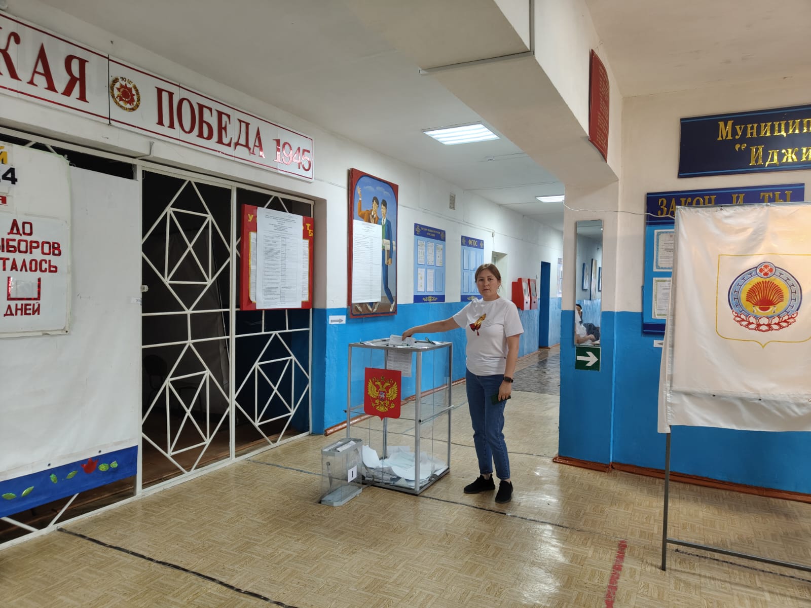 Сообщение наблюдателя — УИК №124, Республика Калмыкия