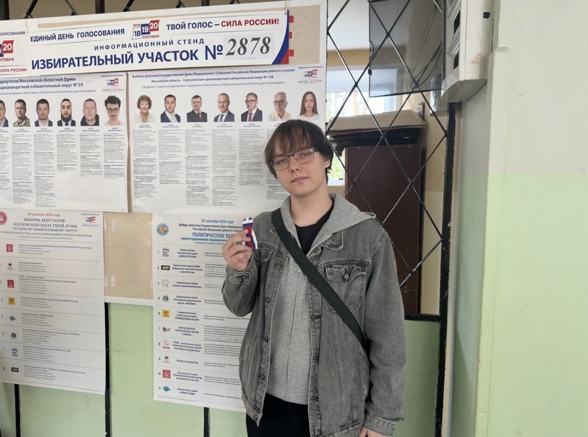 Сообщение — УИК №2878, Московская область