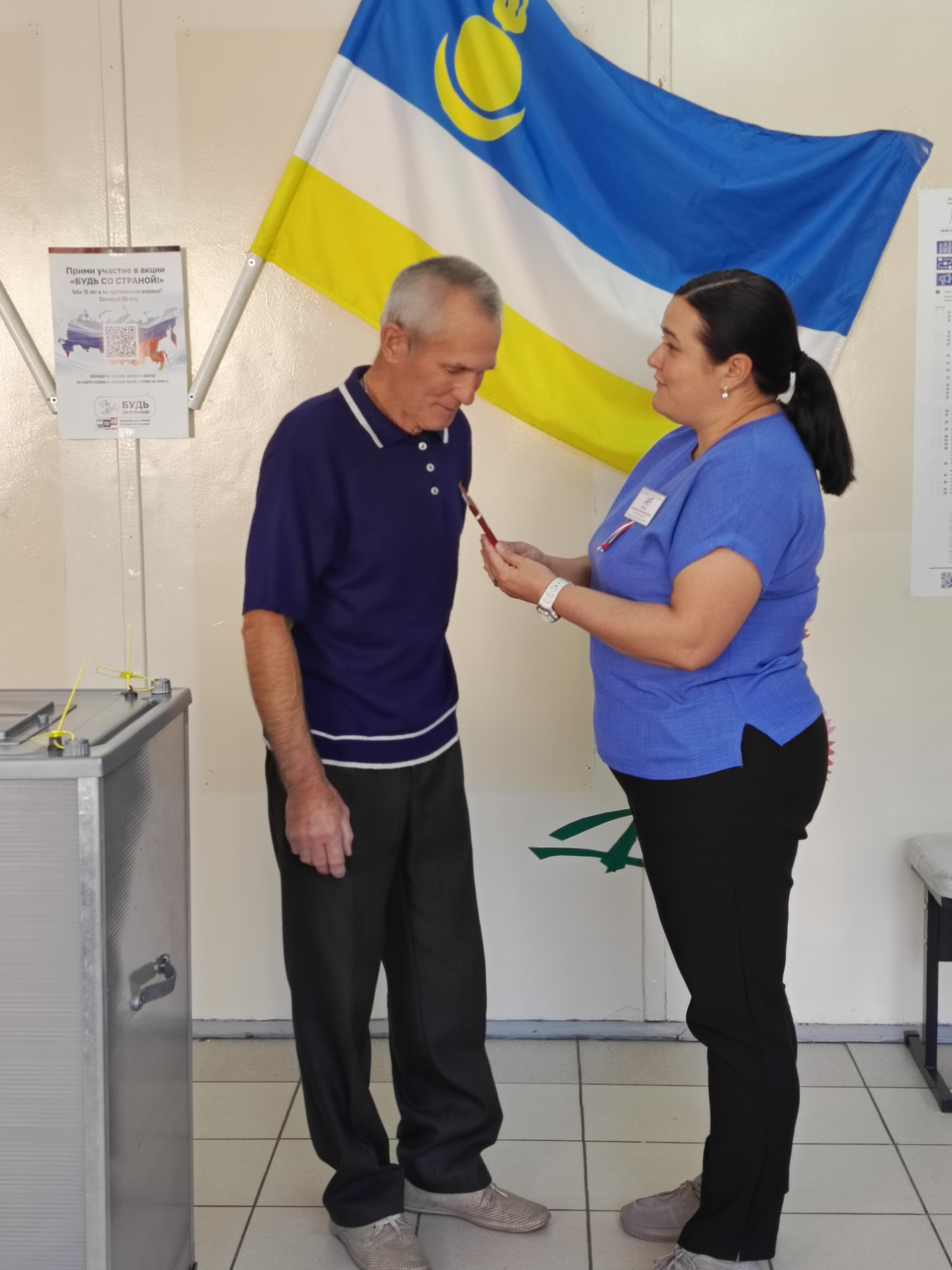 Сообщение — УИК №577, Республика Бурятия