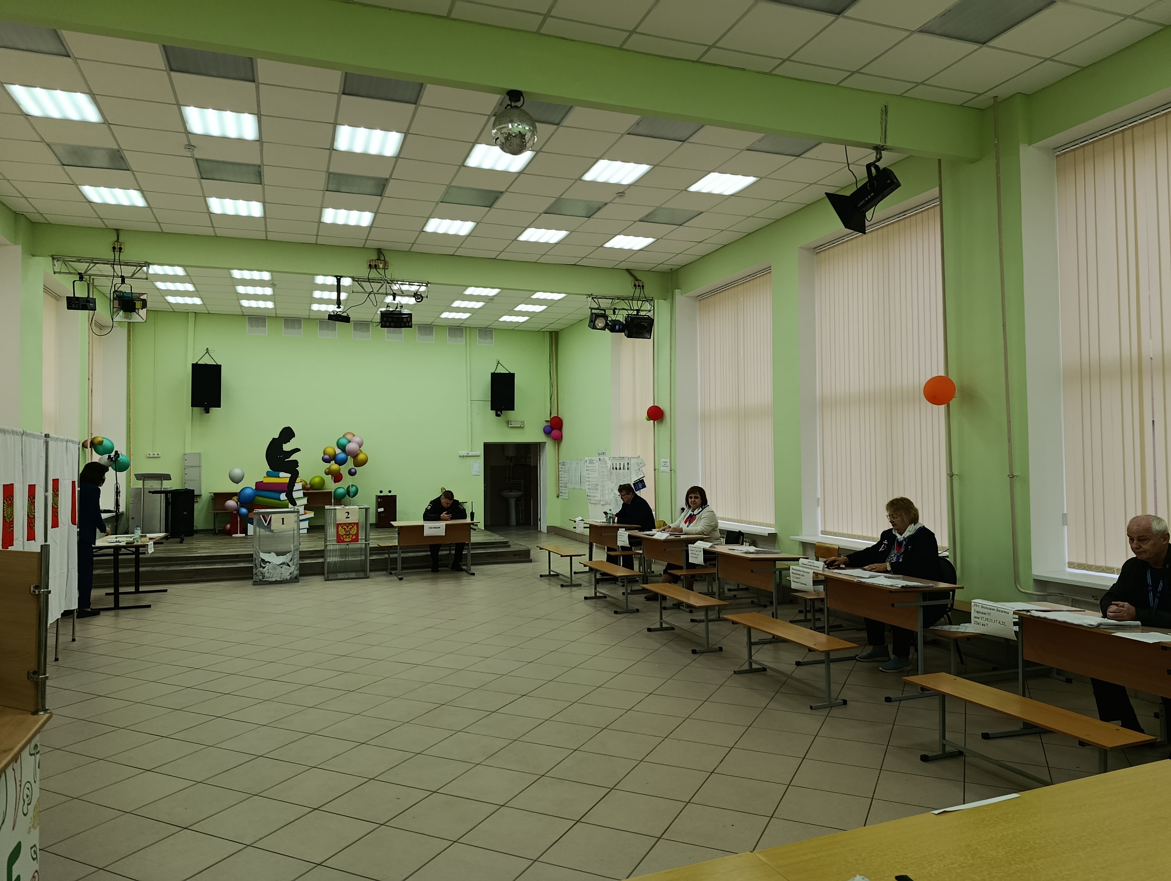 Сообщение — УИК №2048, Московская область