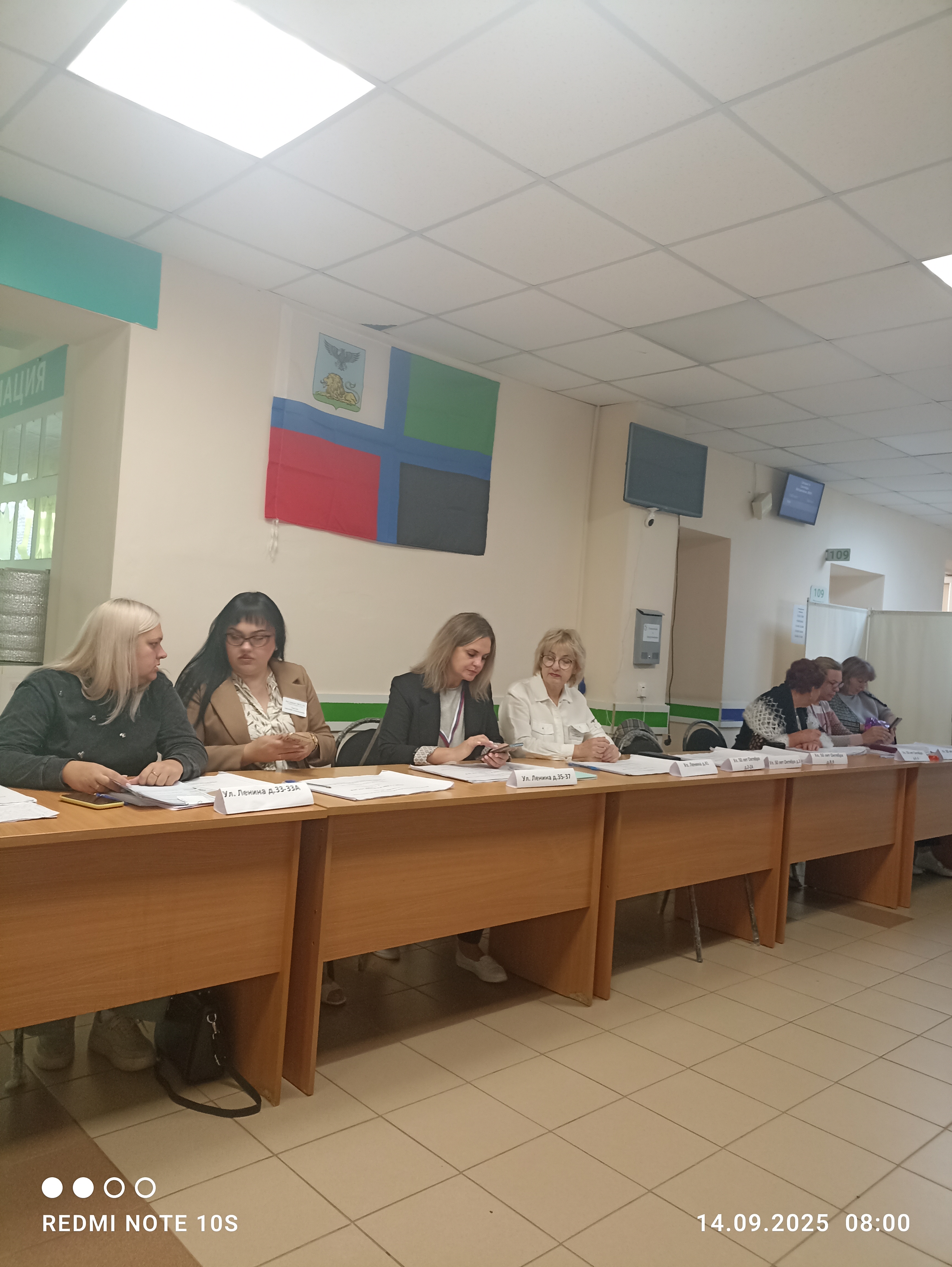 Сообщение наблюдателя — УИК №1112, Белгородская область
