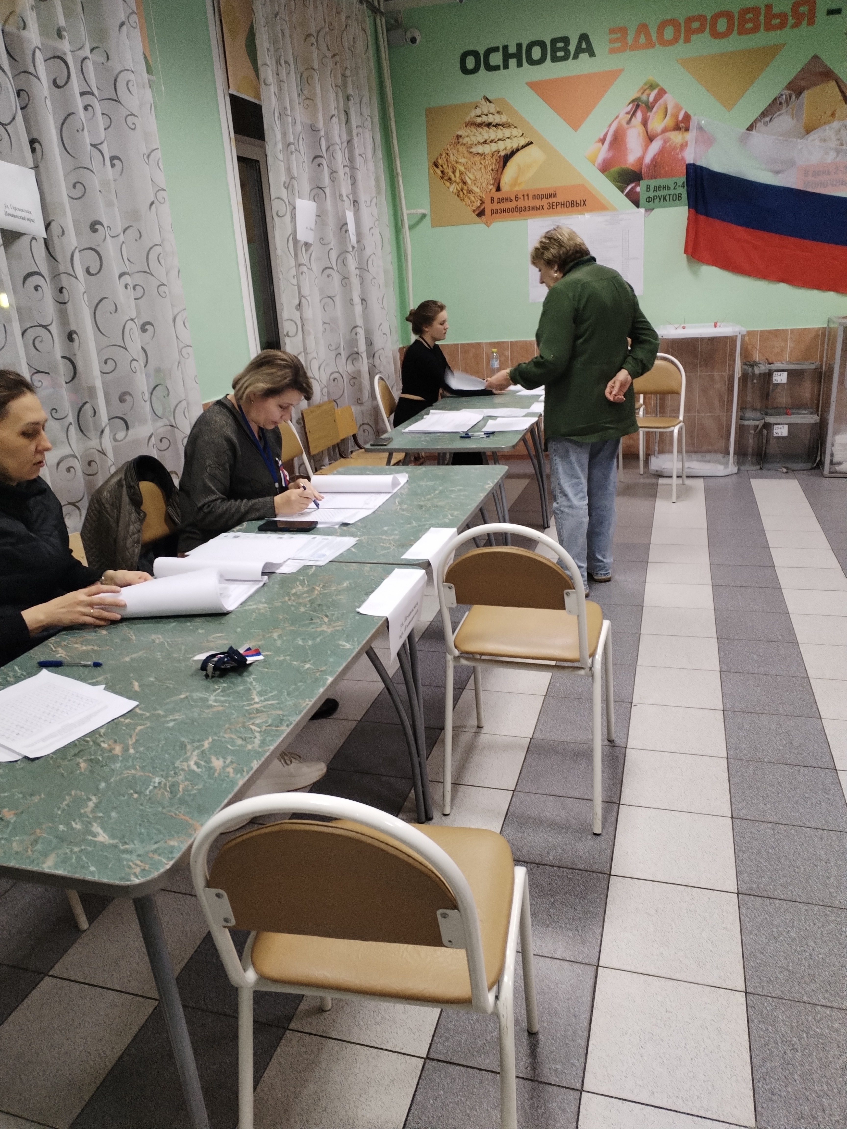 Сообщение — УИК №2547, Нижегородская область