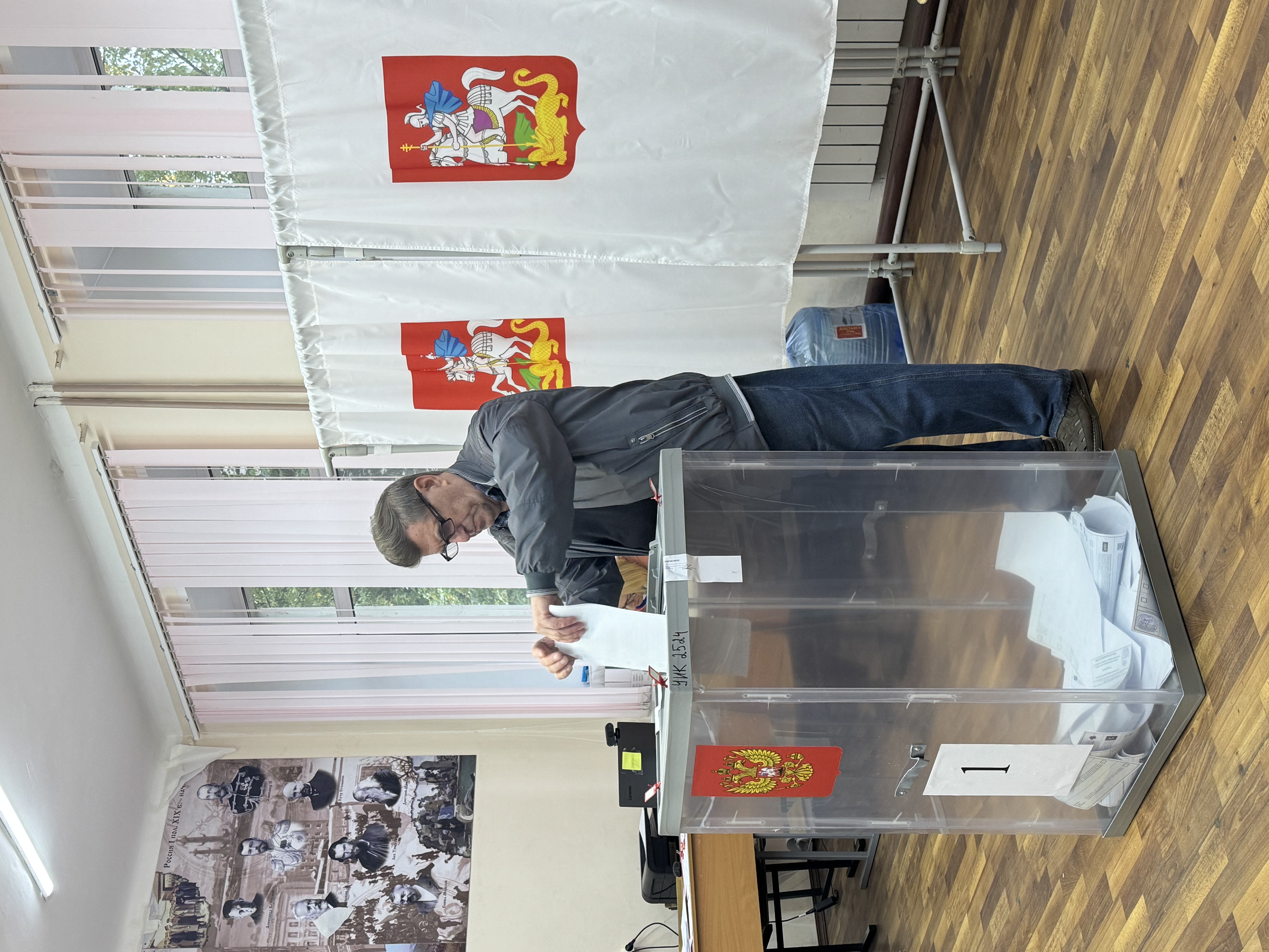 Сообщение — УИК №2524, Московская область