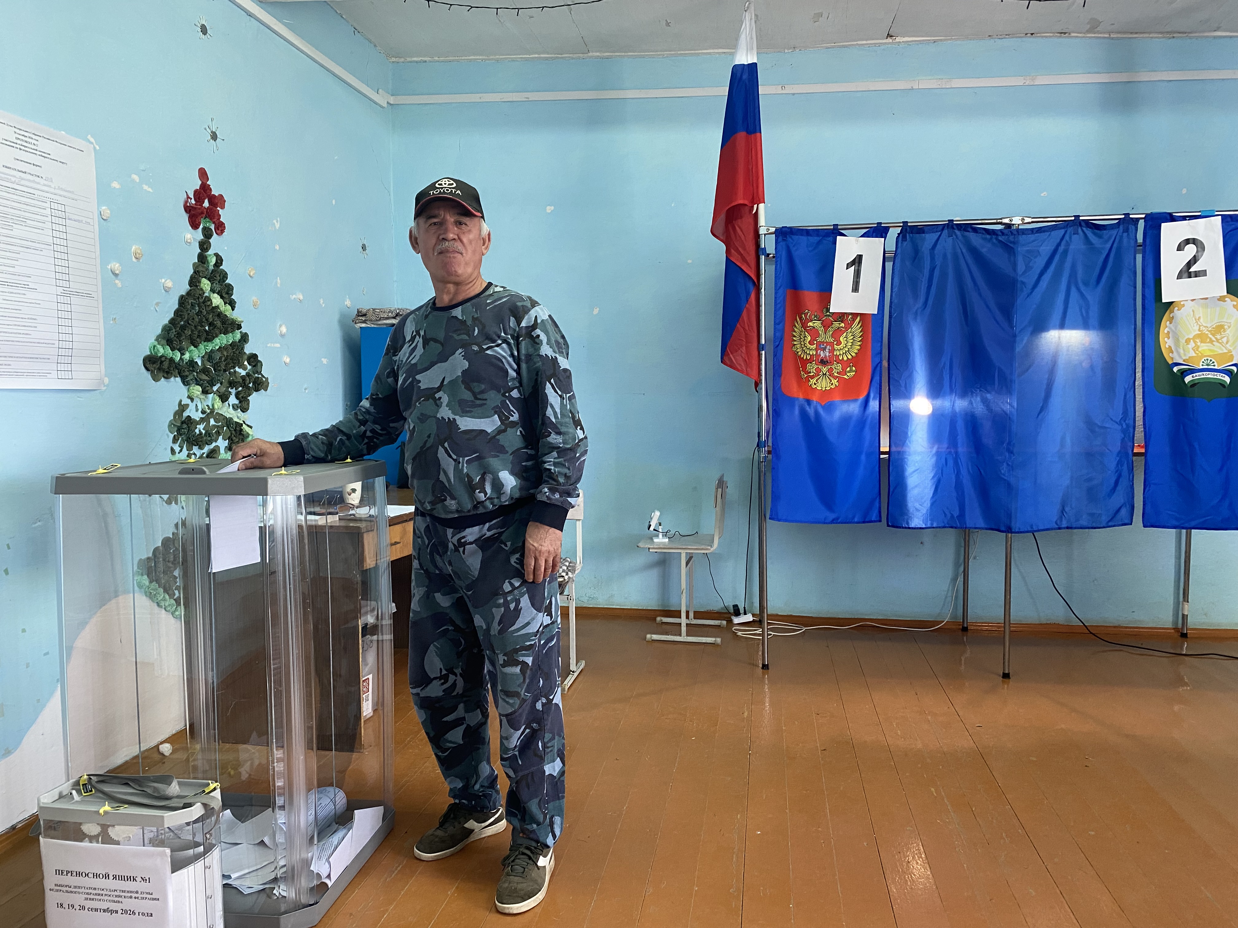 Сообщение — УИК №2758, Республика Башкортостан