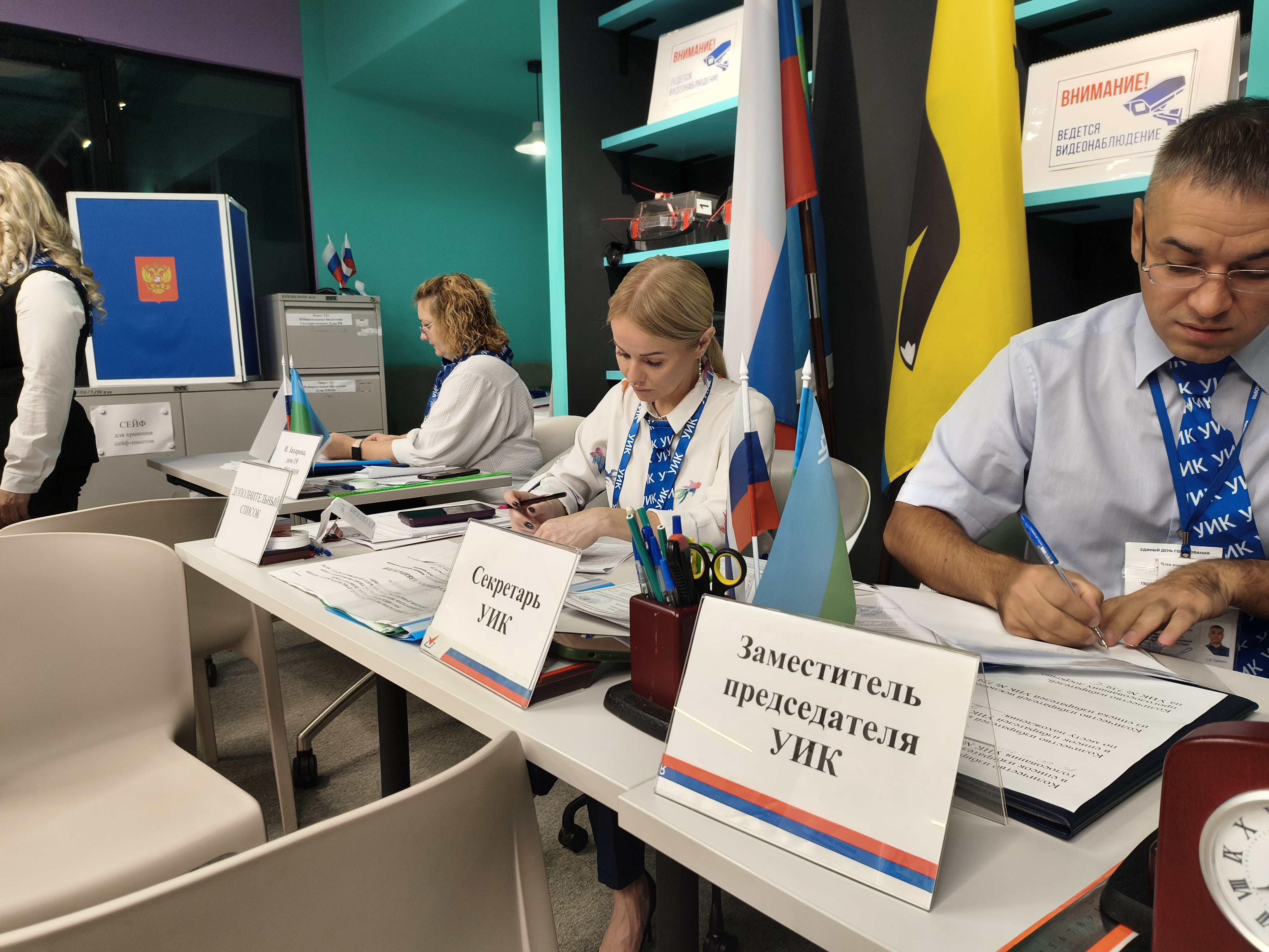 Сообщение — УИК №739, Ханты-Мансийский АО — Югра