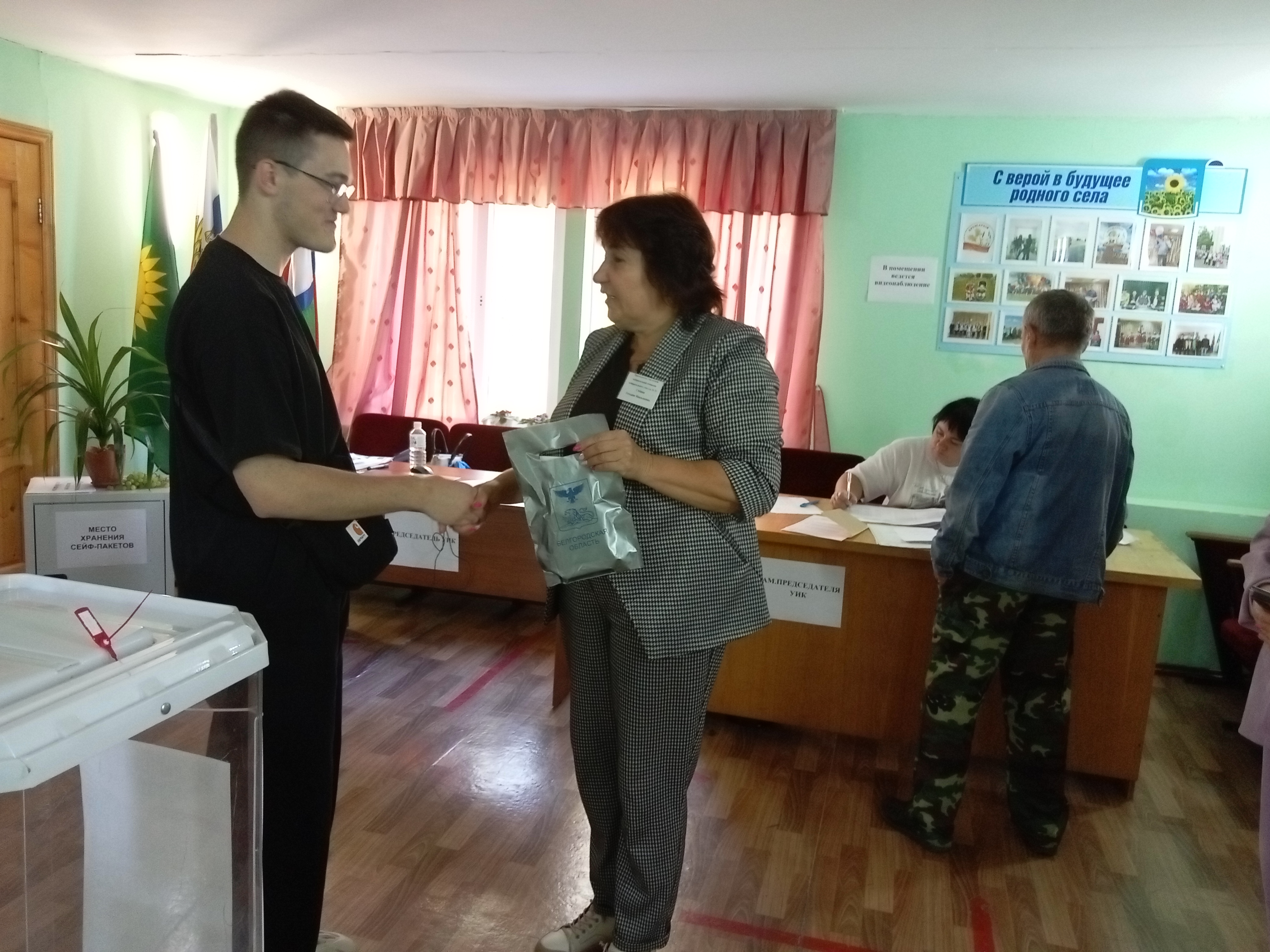 Сообщение наблюдателя — УИК №54, Белгородская область