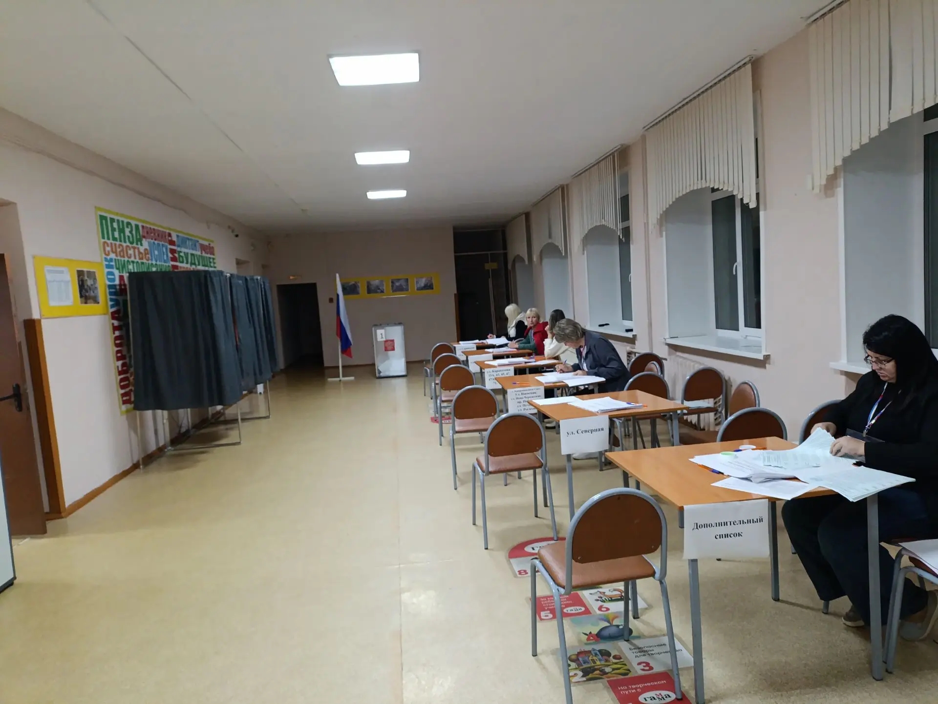 Сообщение — УИК №75, Пензенская область