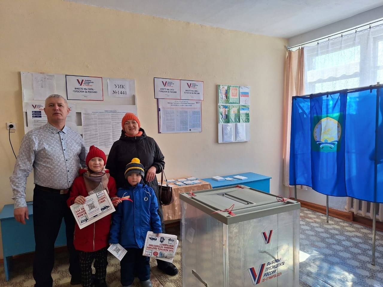 Сообщение наблюдателя — УИК №1441, Республика Башкортостан