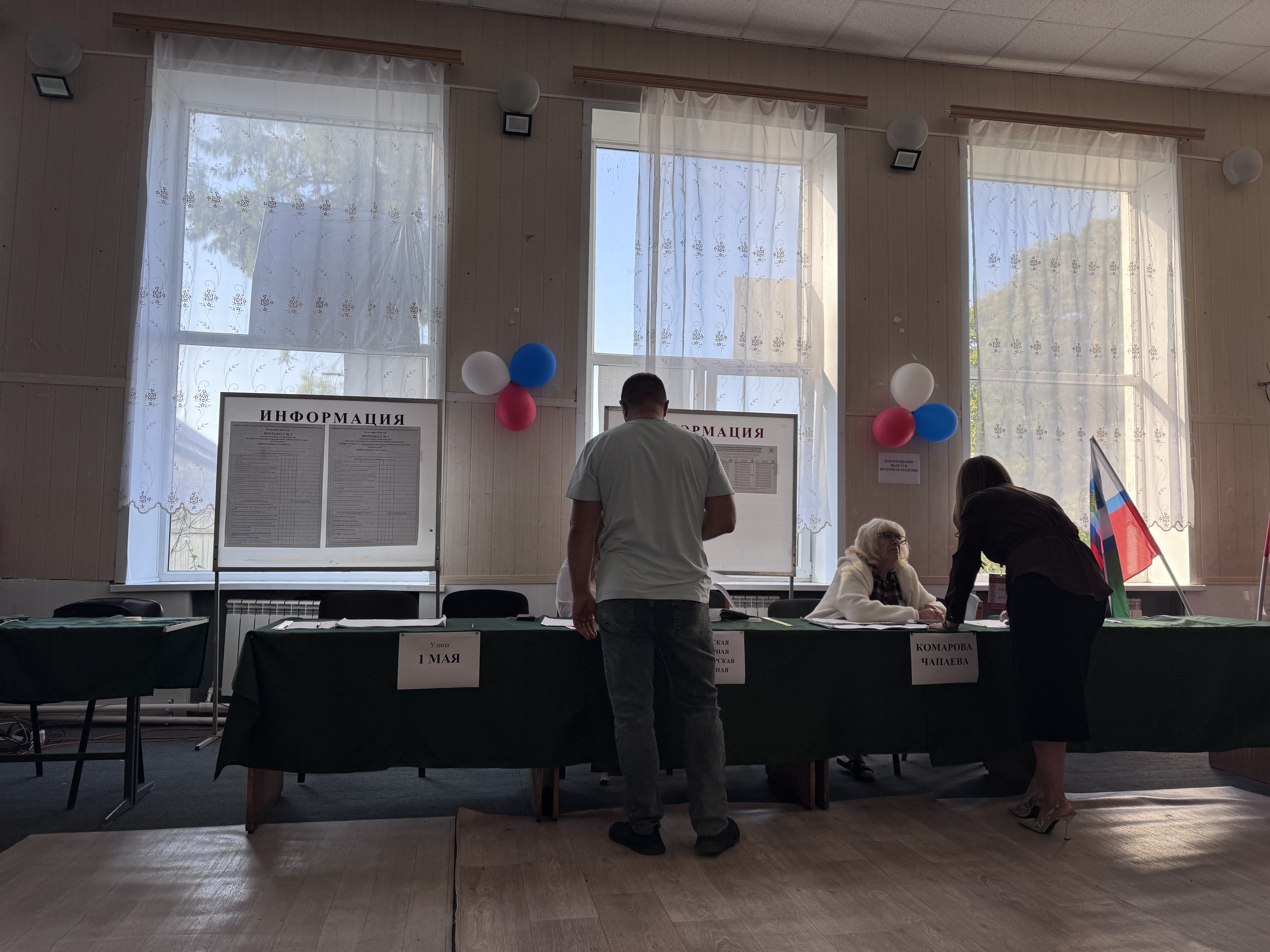 Сообщение — УИК №740, Белгородская область