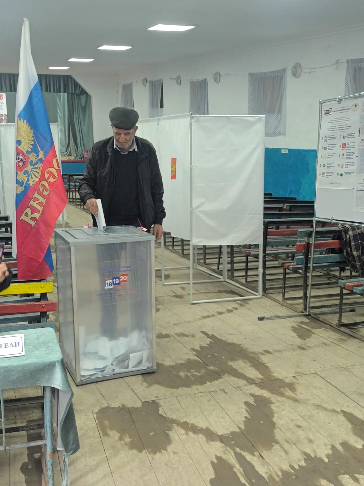 Сообщение — УИК №775, Республика Дагестан