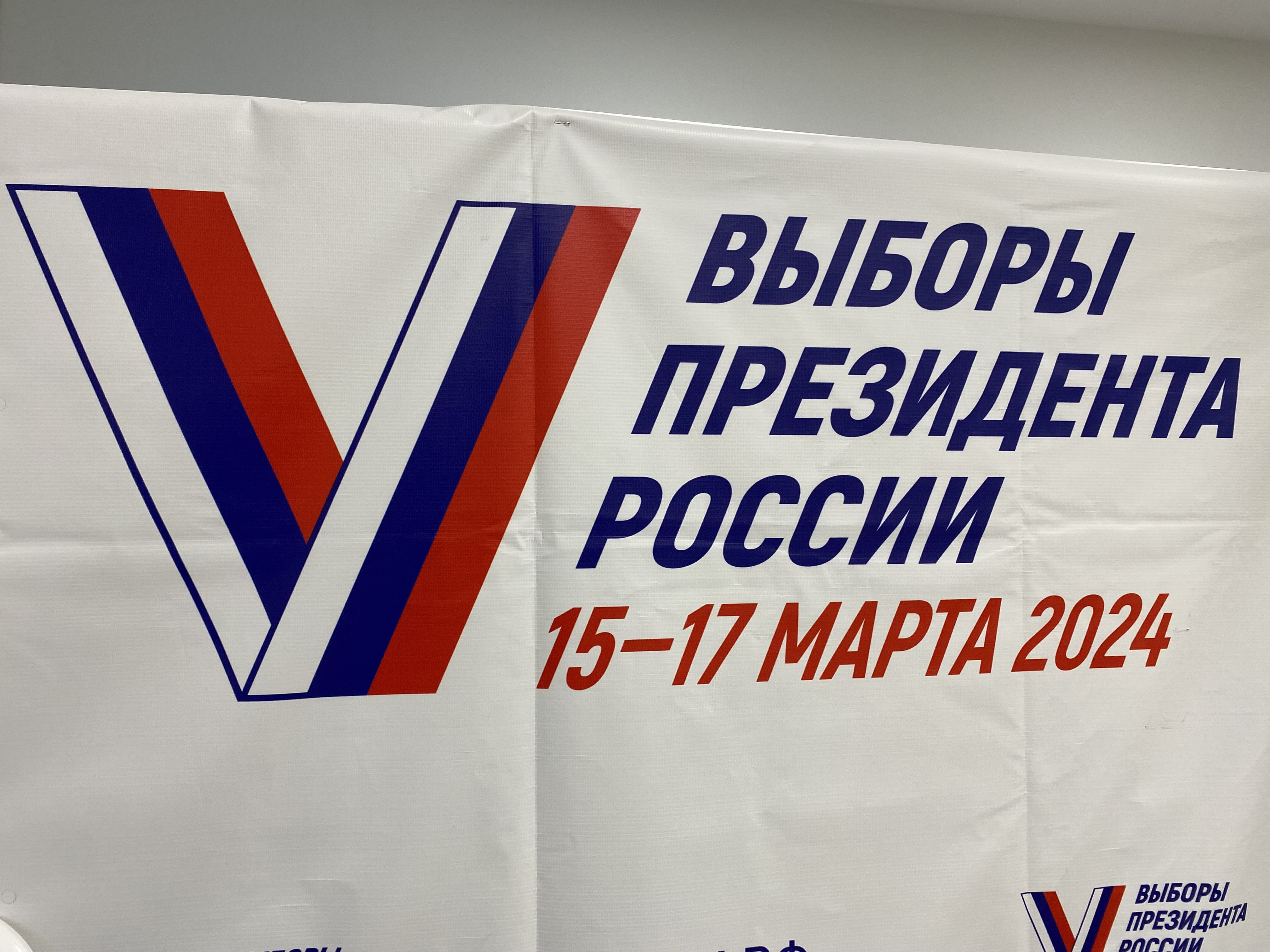 Сообщение наблюдателя — УИК №138, Саратовская область