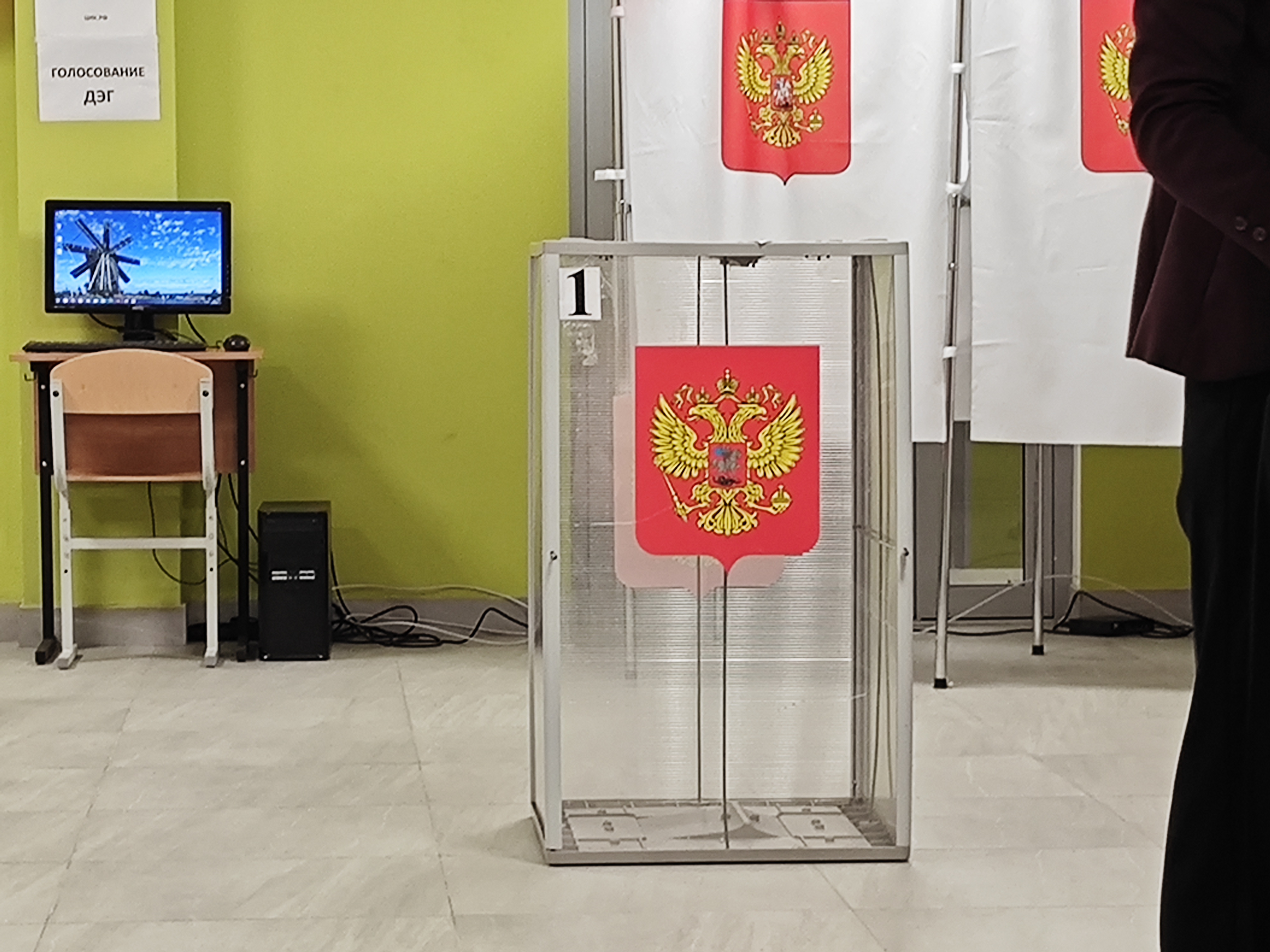 Сообщение — УИК №1324, Московская область