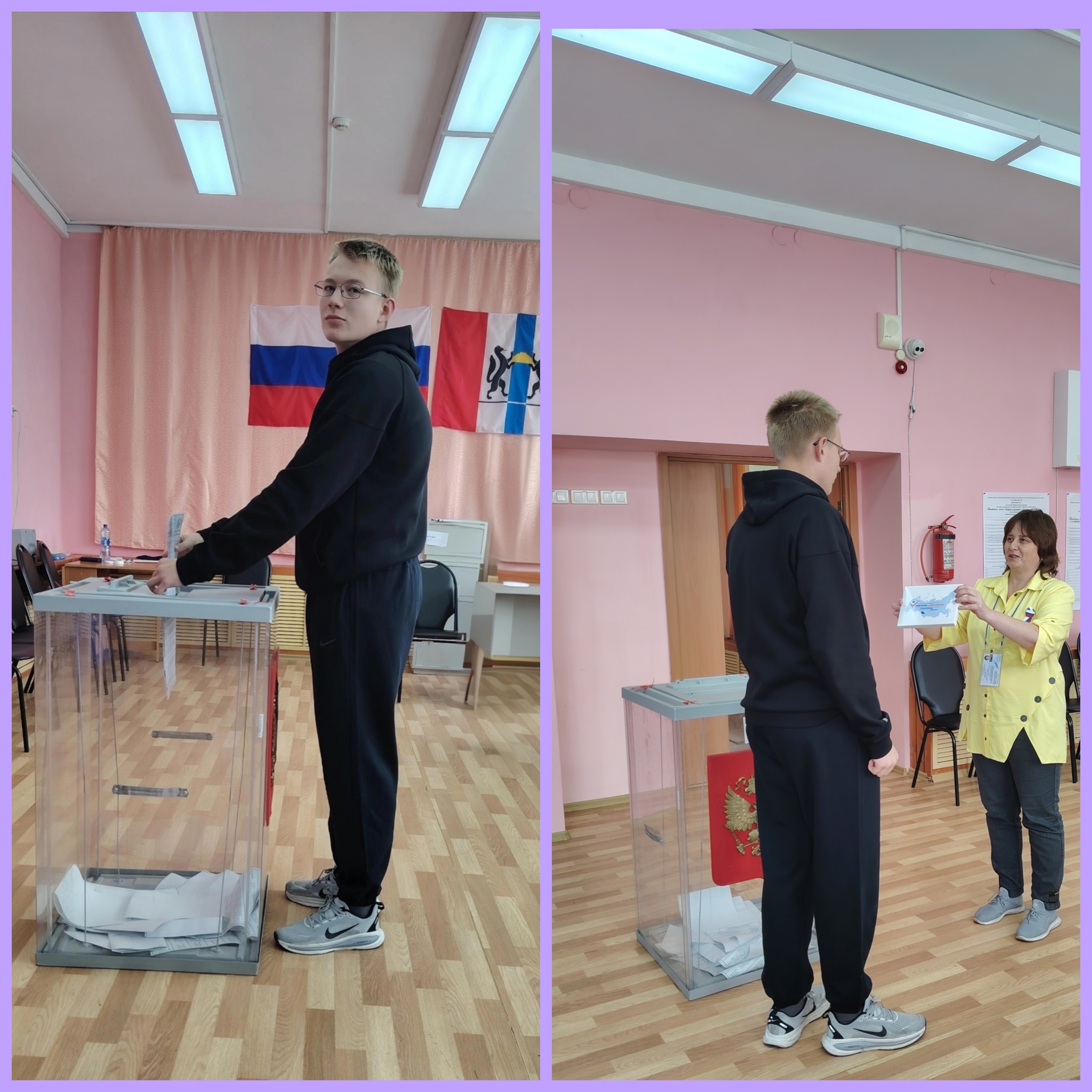 Сообщение — УИК №761, Новосибирская область