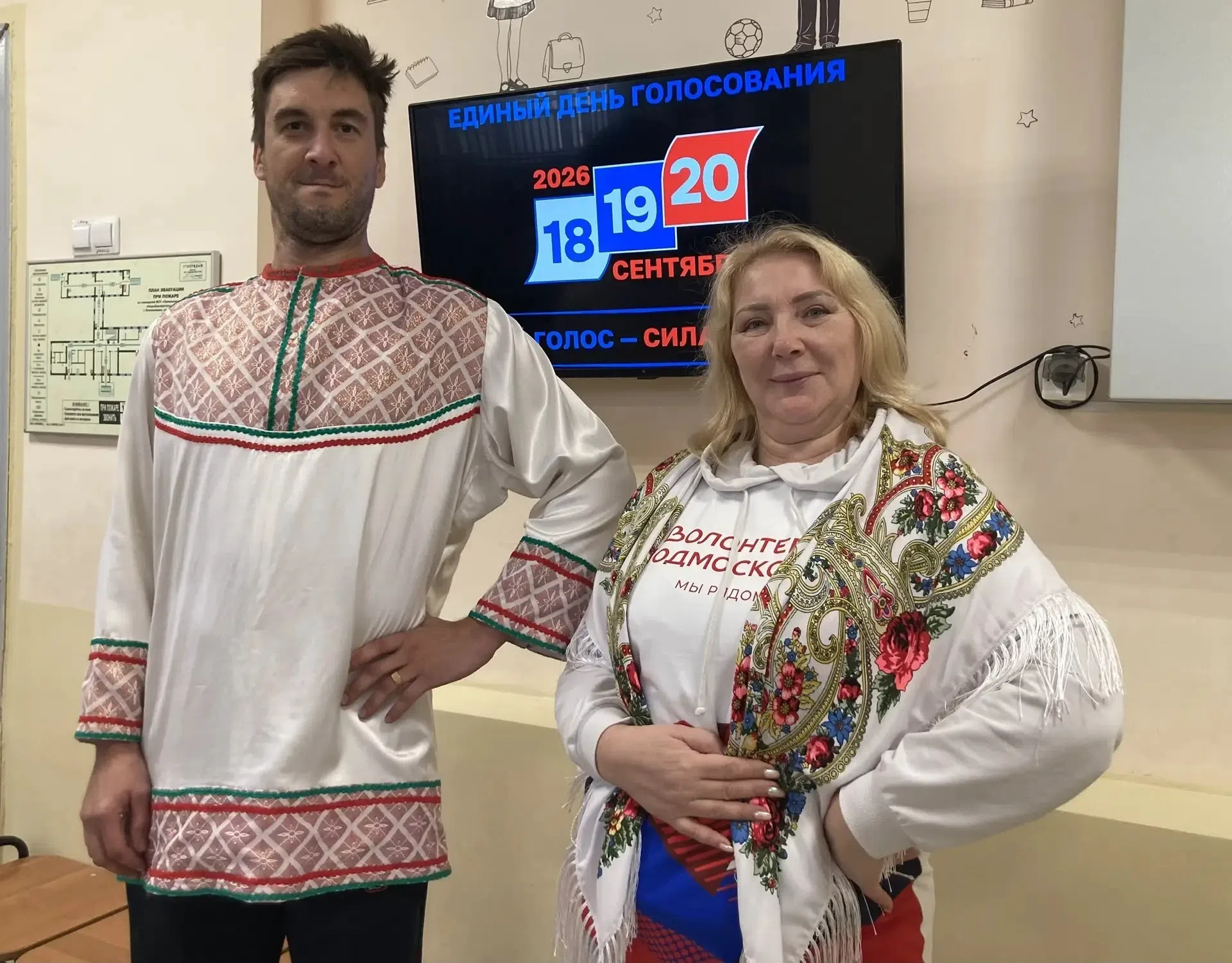 Сообщение — УИК №111, Московская область