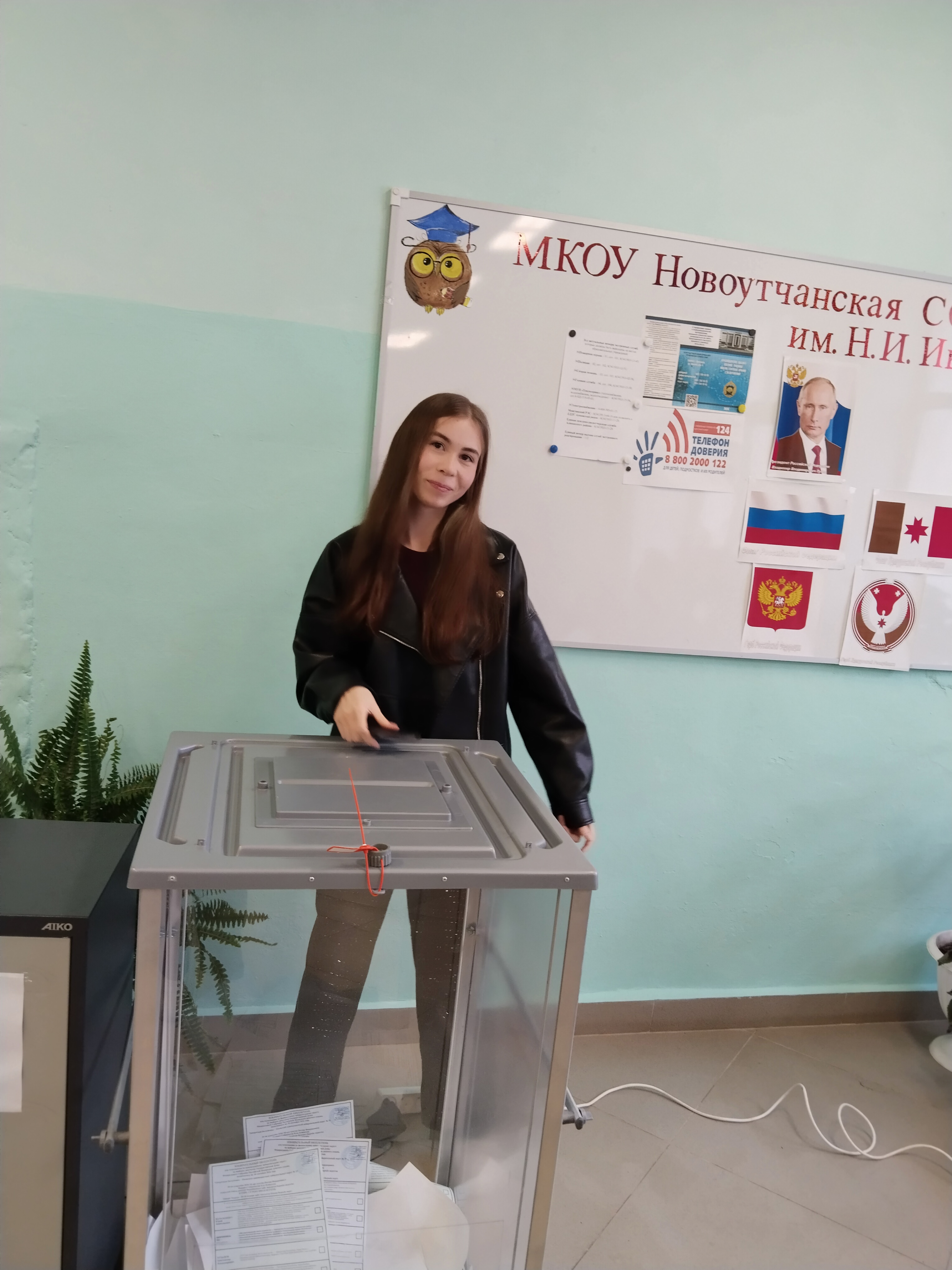 Сообщение — УИК №1004, Удмуртская Республика