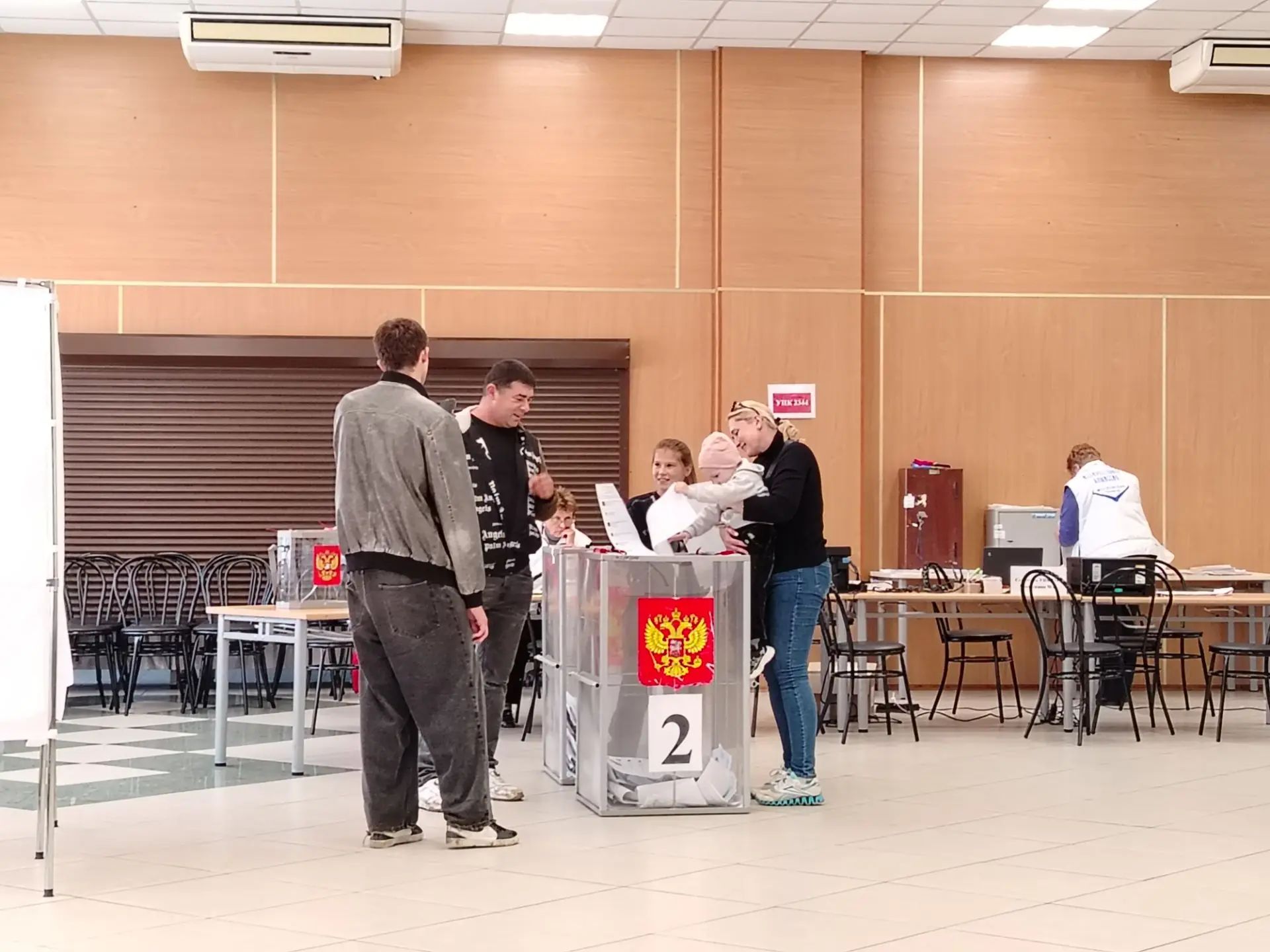 Сообщение — УИК №2344, Московская область