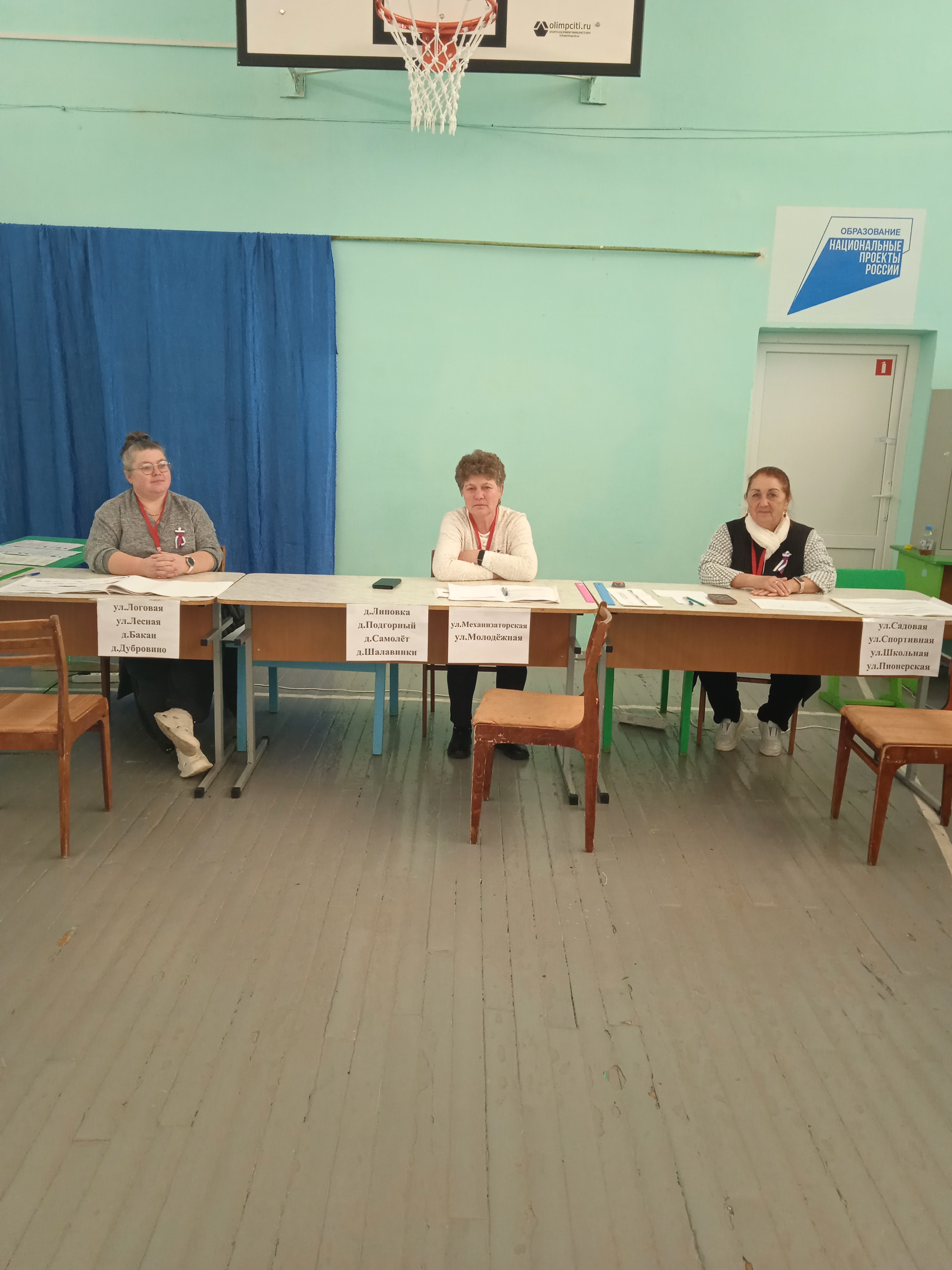 Сообщение — УИК №1304, Удмуртская Республика