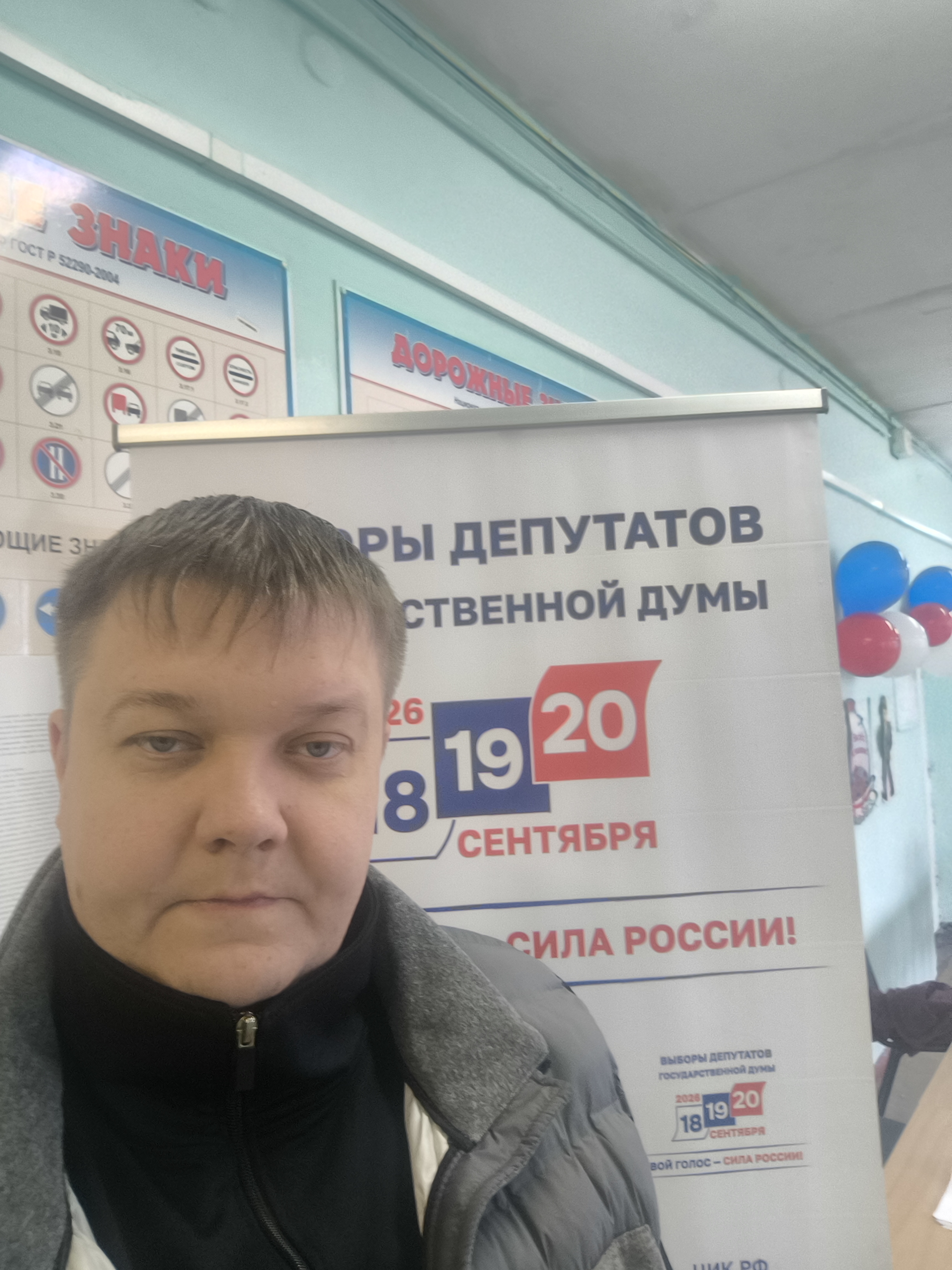 Сообщение — УИК №907, Тульская область