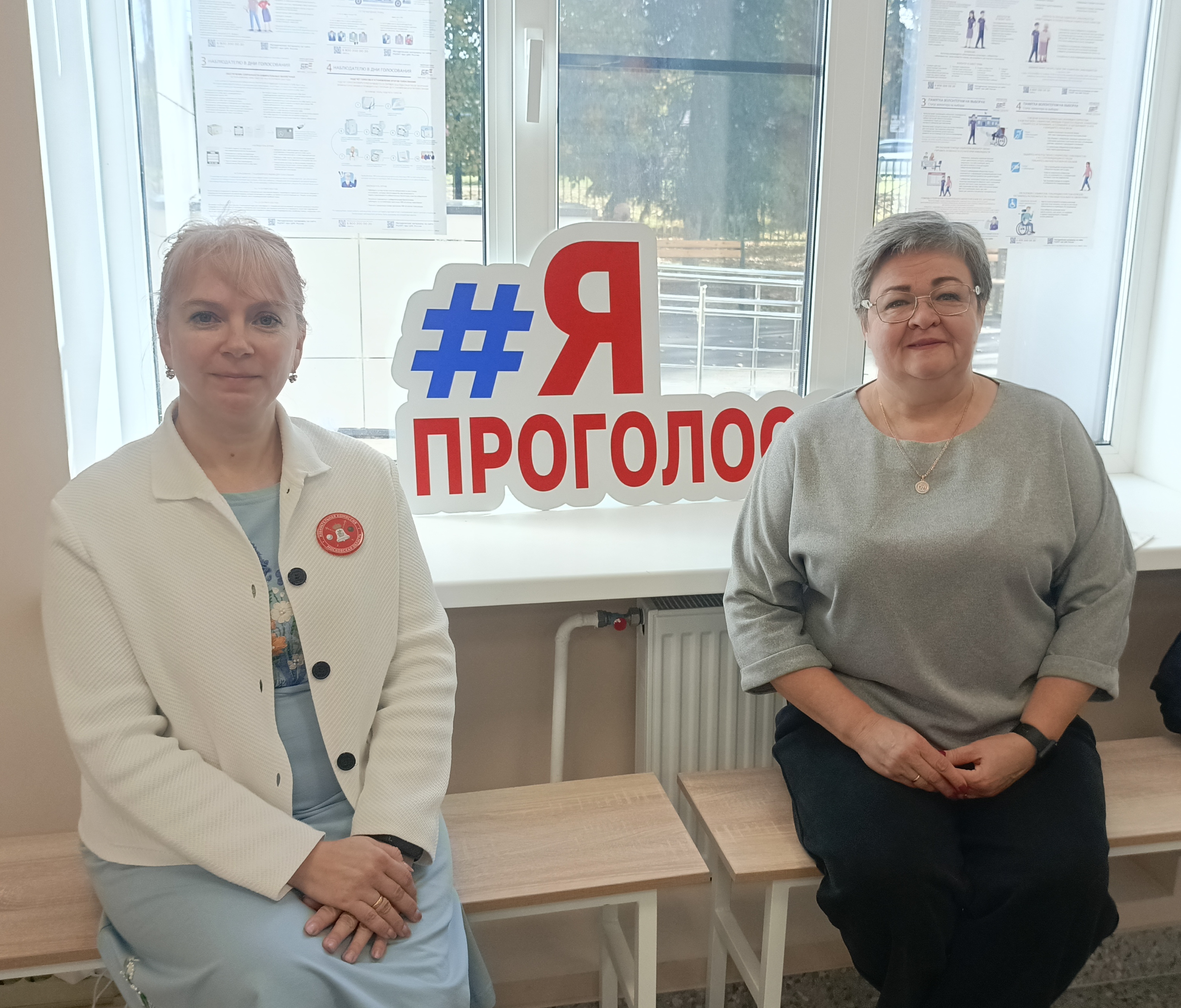 Сообщение — УИК №791, Московская область