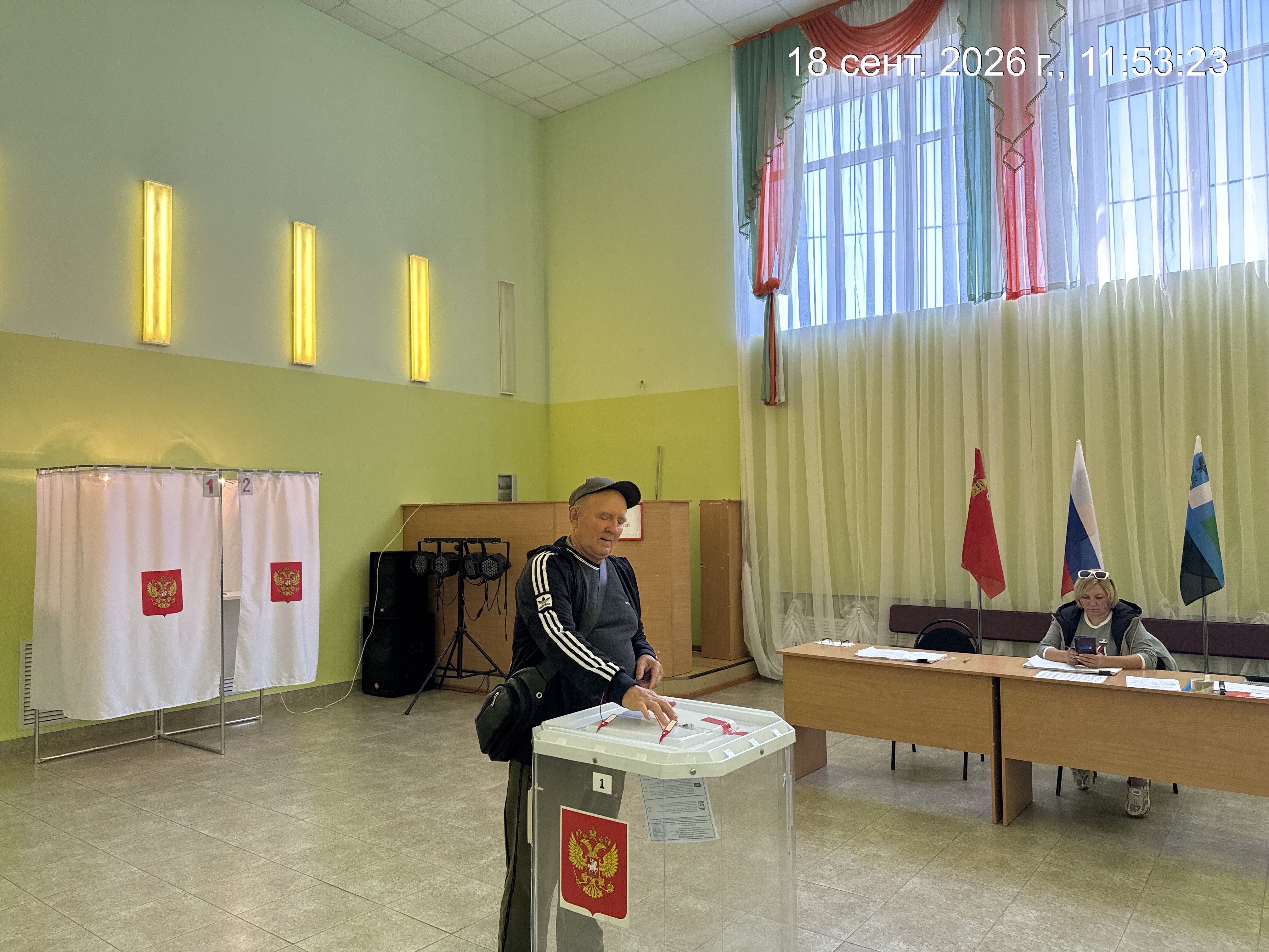 Сообщение — УИК №1175, Белгородская область