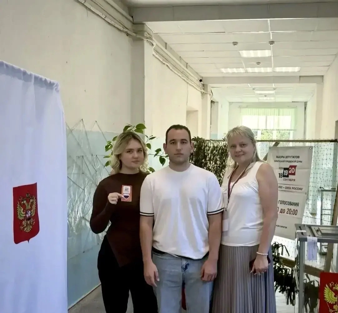 Сообщение — УИК №121, Саратовская область