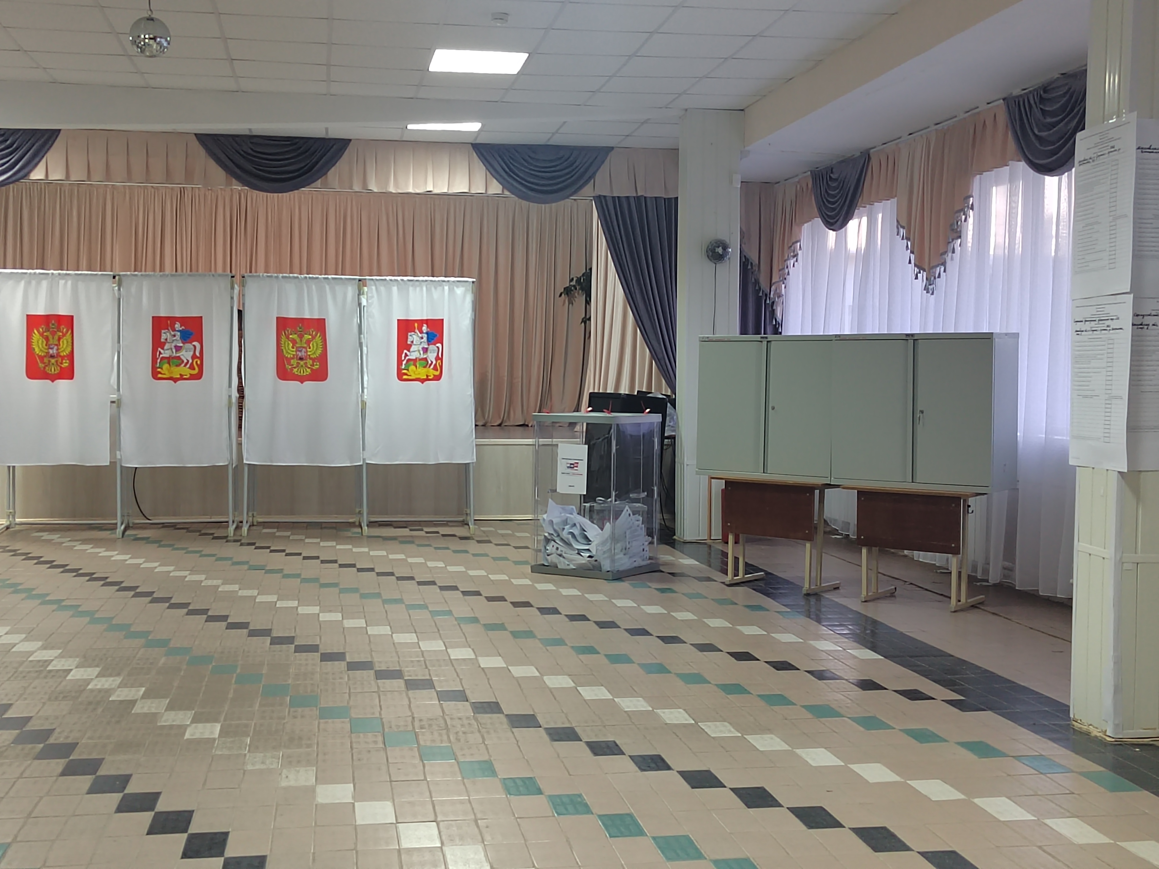 Сообщение — УИК №3062, Московская область
