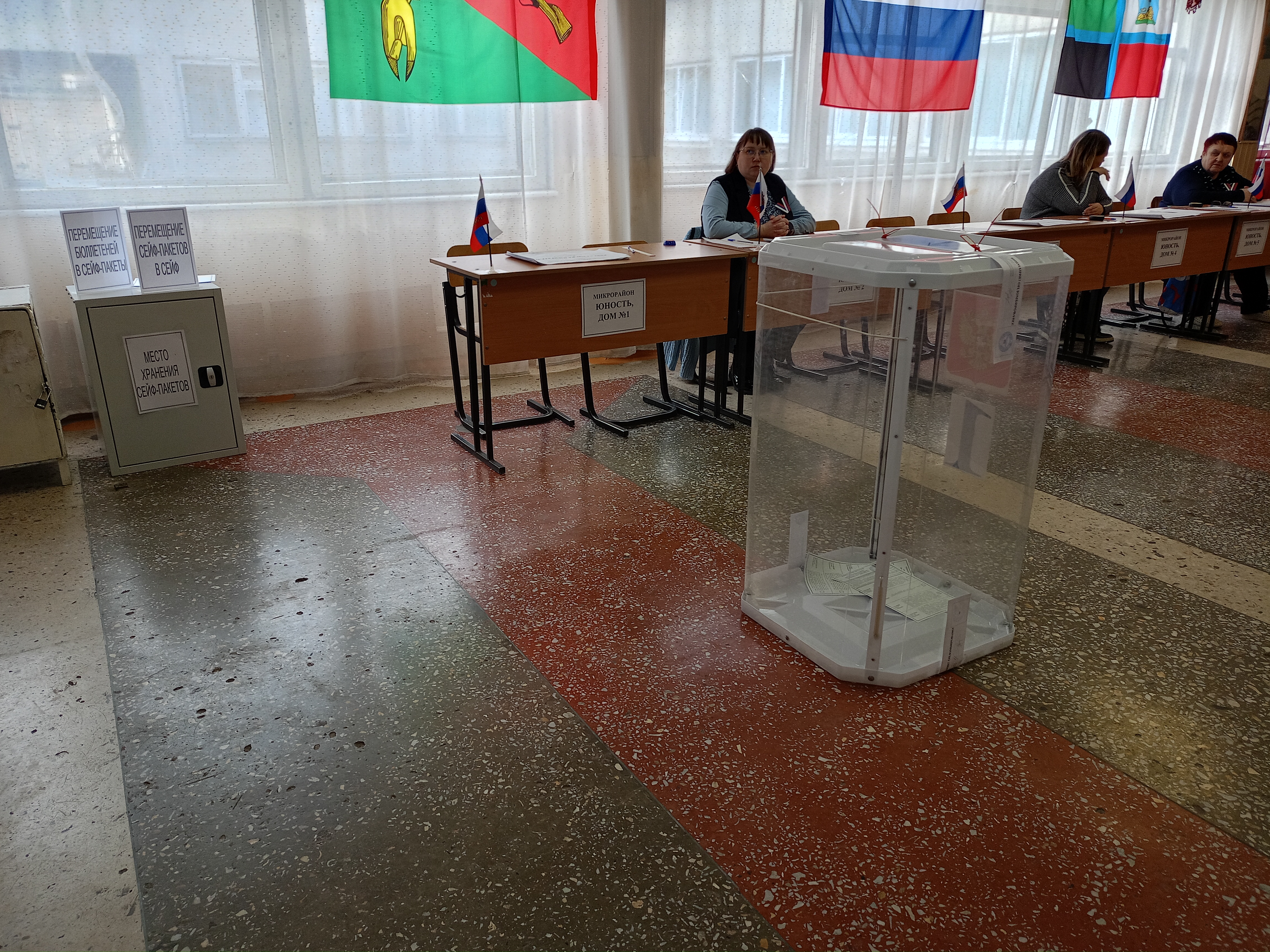 Сообщение наблюдателя — УИК №935, Белгородская область
