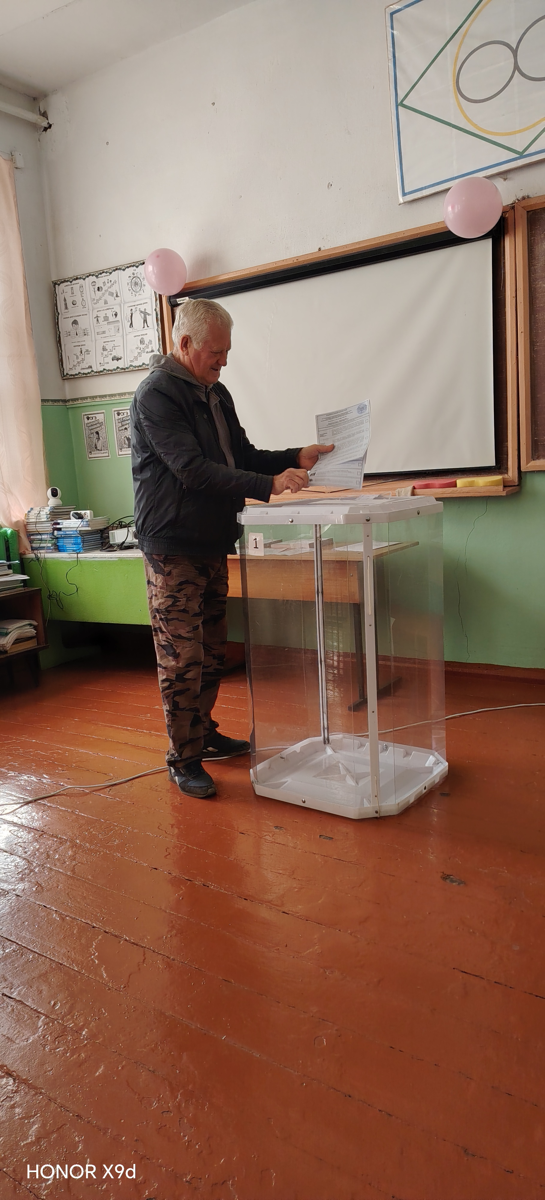 Сообщение — УИК №945, Пензенская область