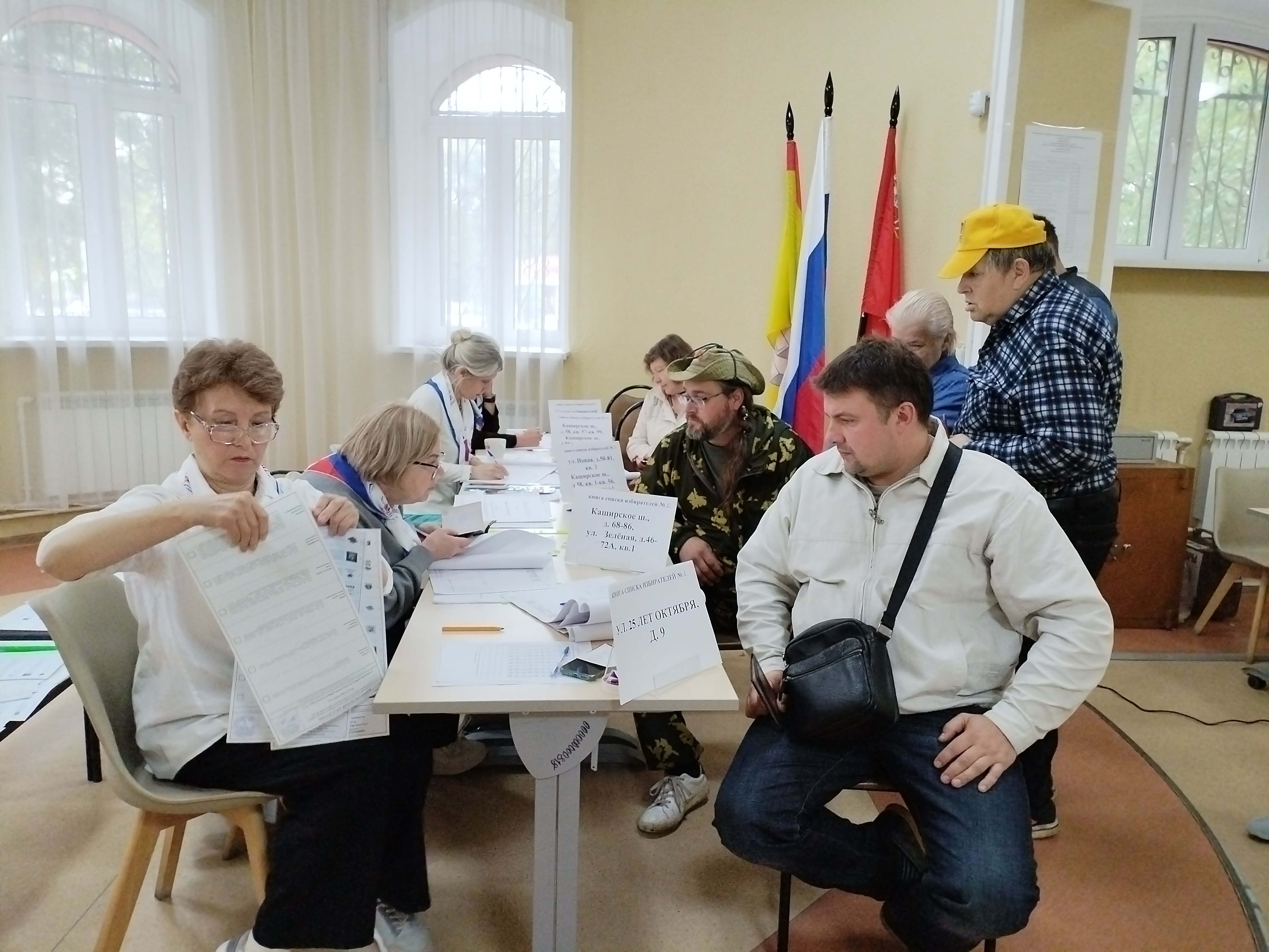 Сообщение — УИК №395, Московская область