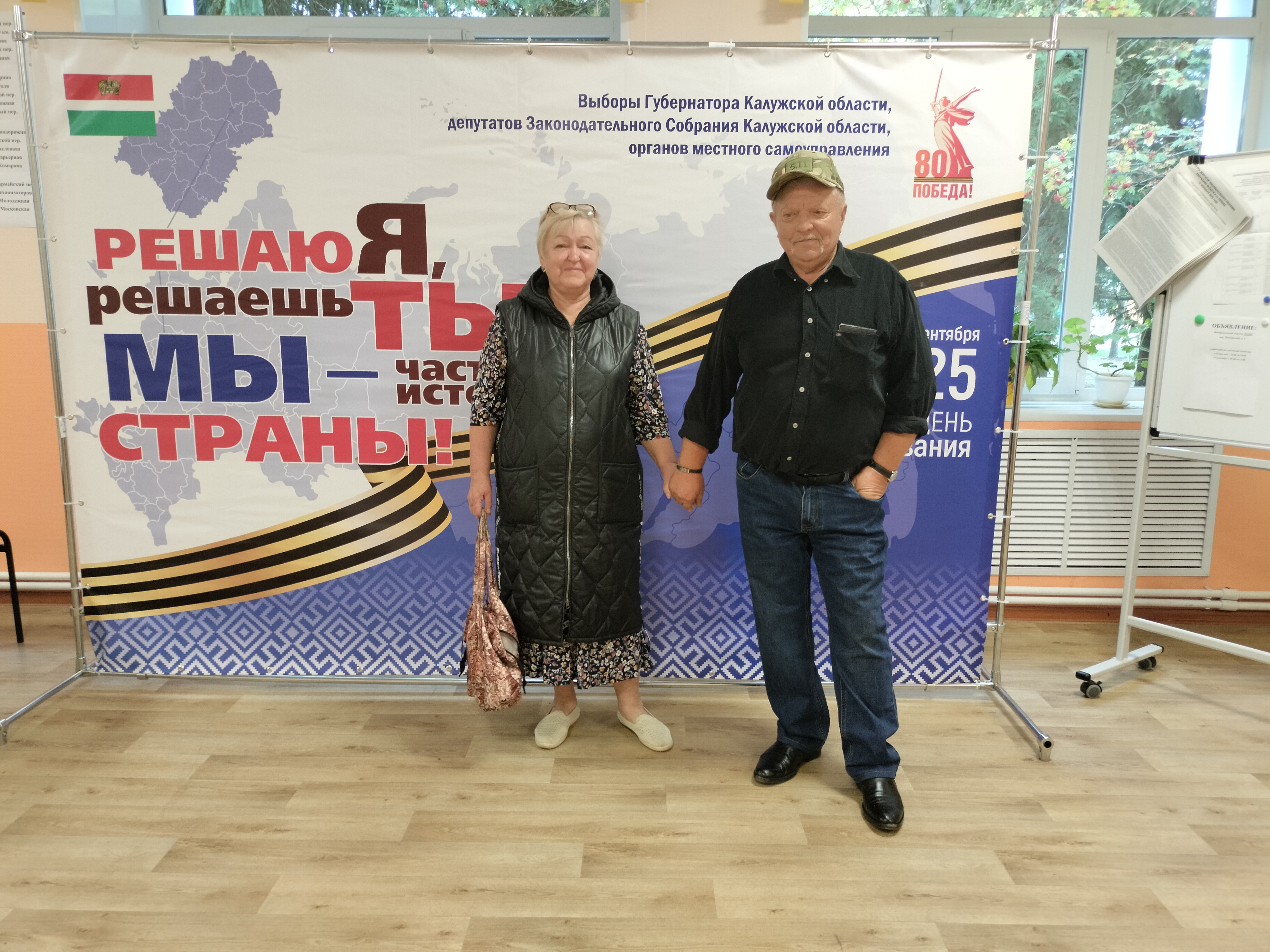 Сообщение наблюдателя — УИК №2202, Калужская область