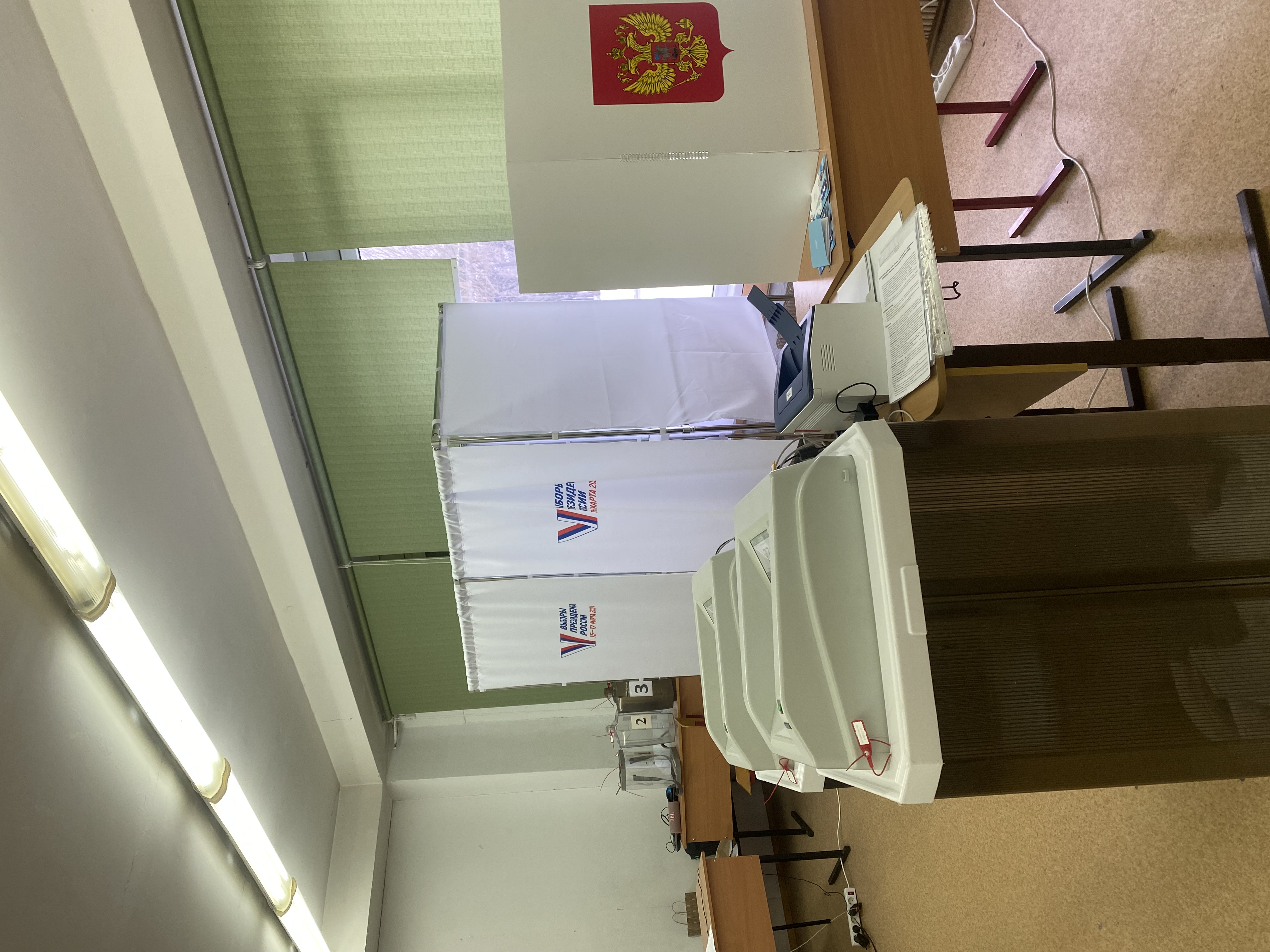 Сообщение наблюдателя — УИК №2507, Московская область