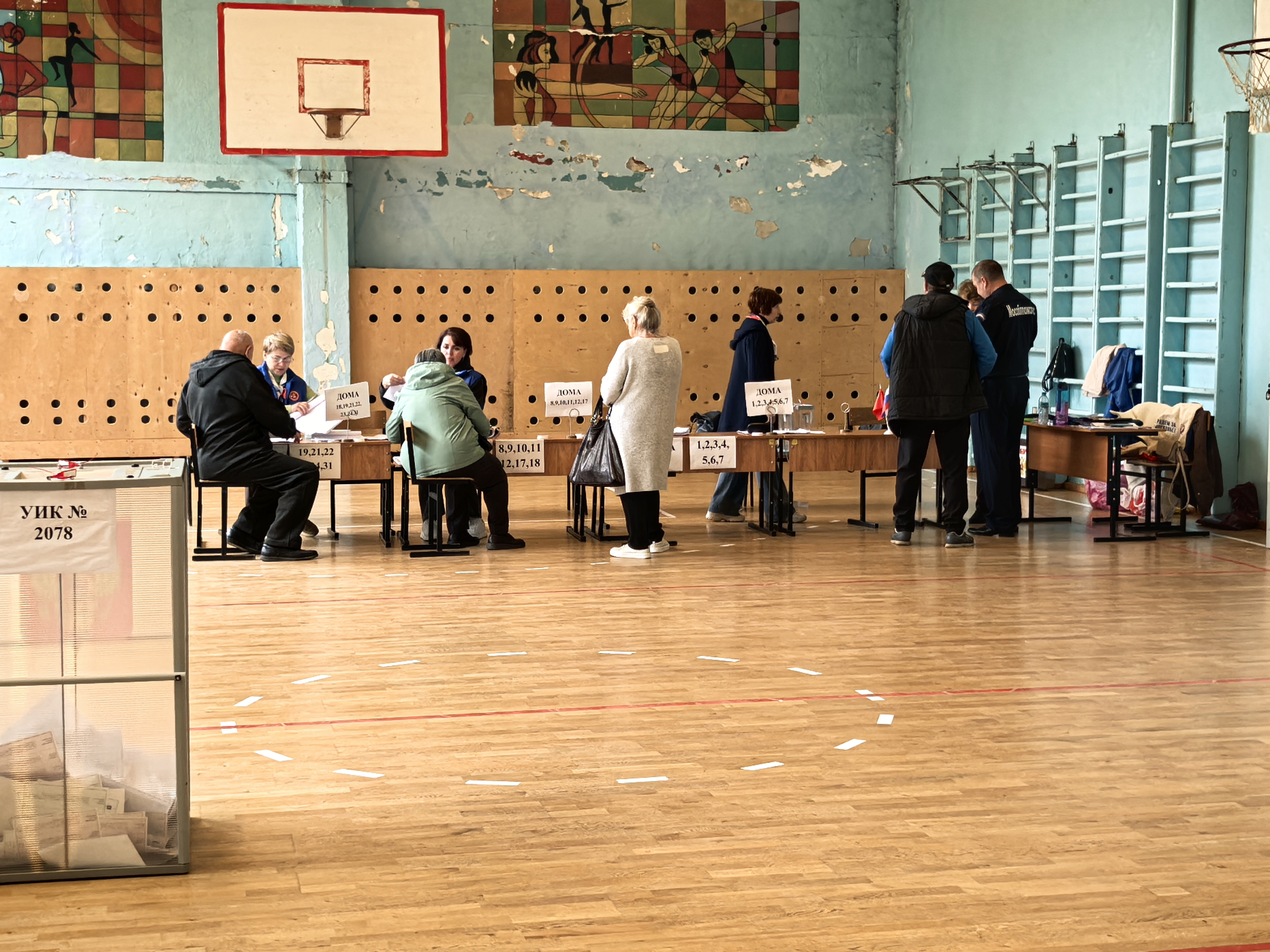 Сообщение — УИК №2078, Московская область