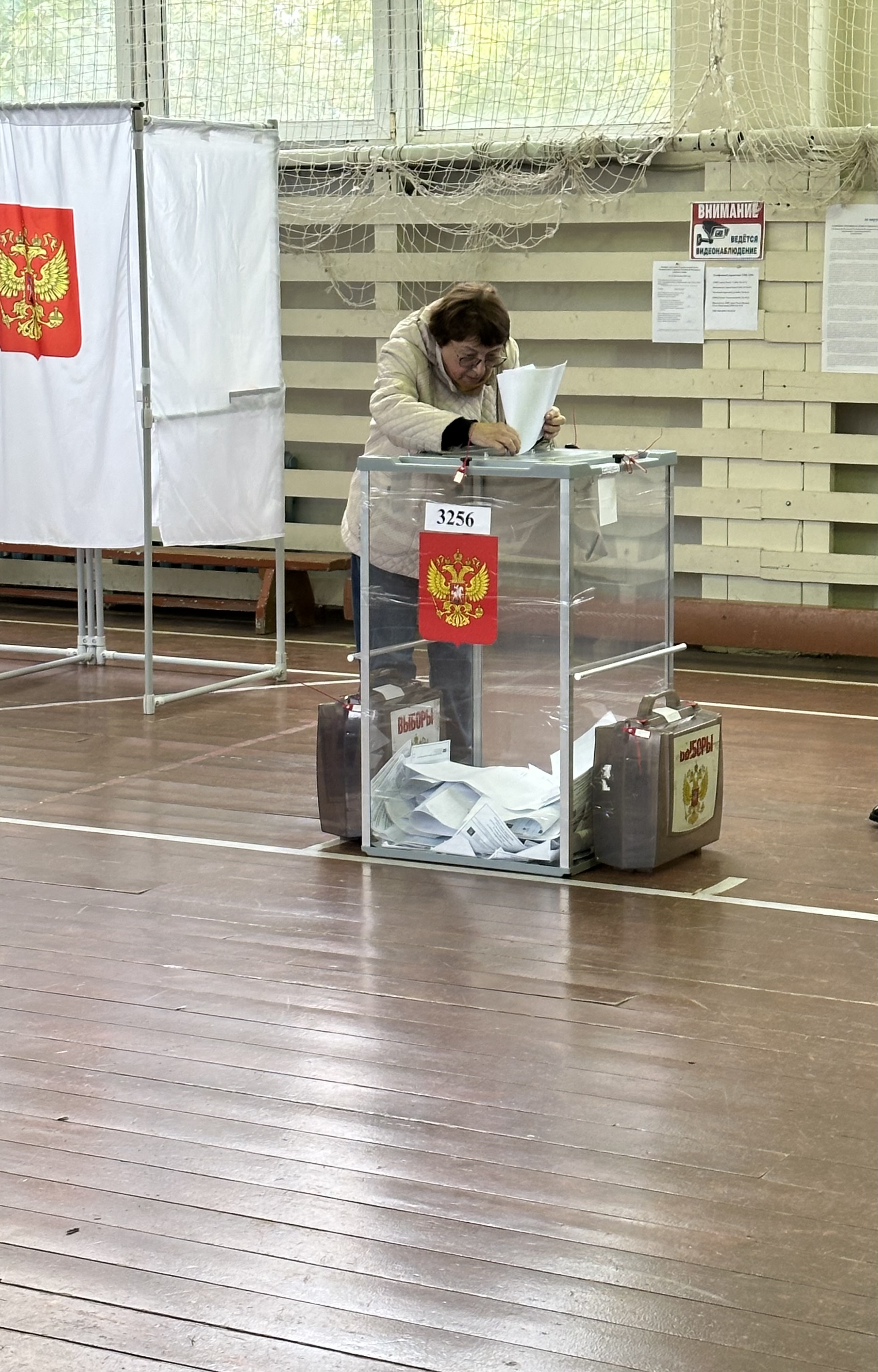 Сообщение — УИК №3256, Московская область