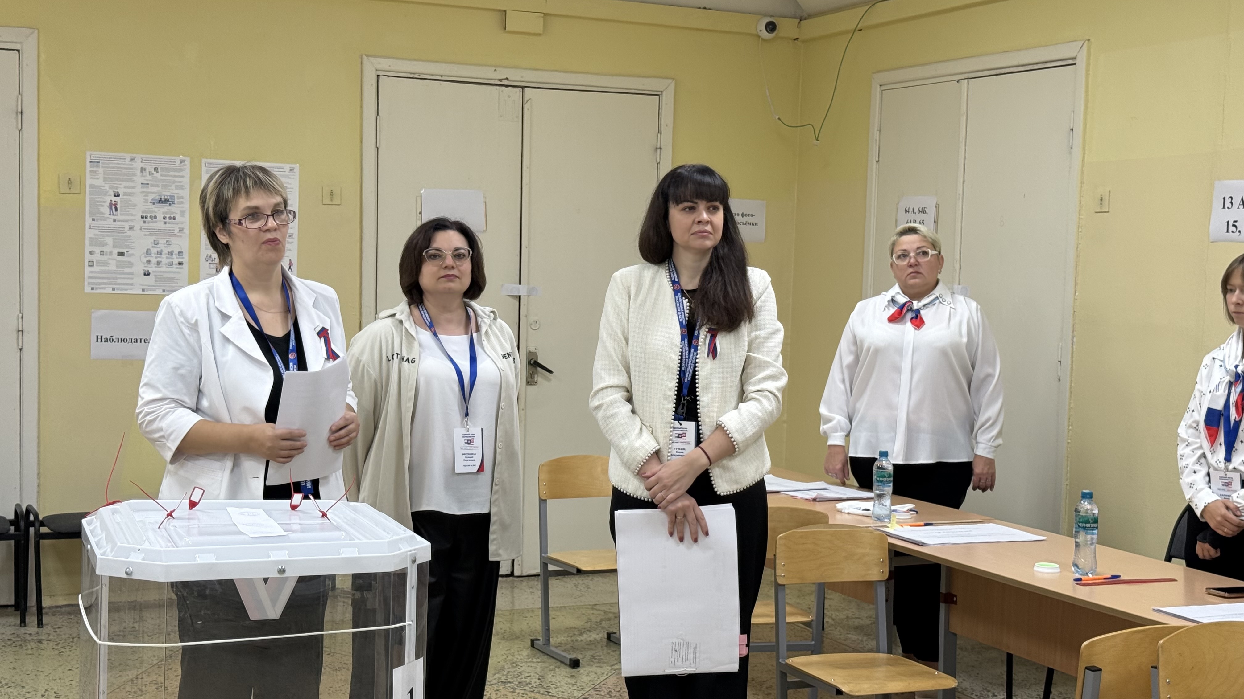 Сообщение — УИК №2840, Московская область