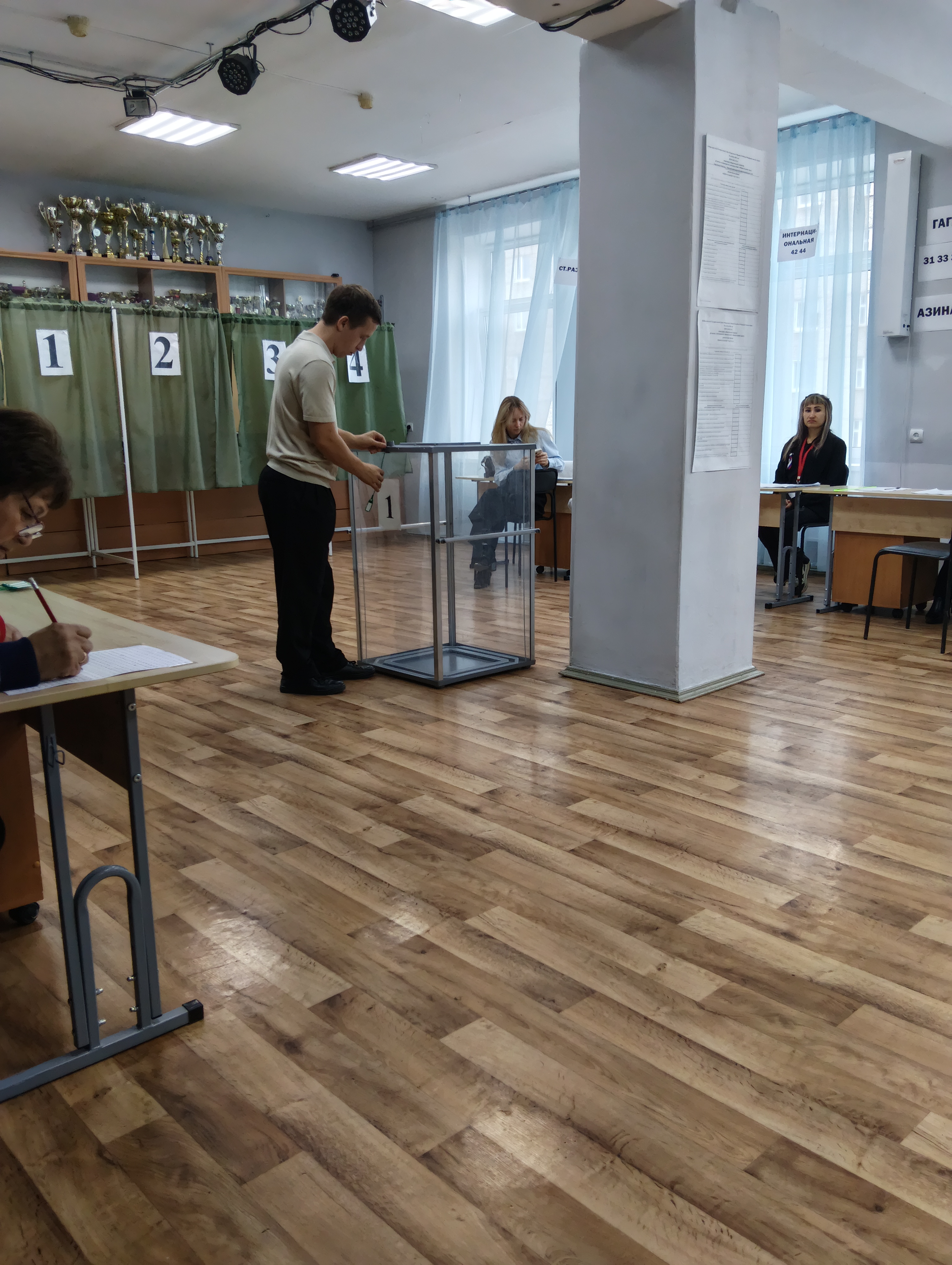 Сообщение — УИК №921, Удмуртская Республика