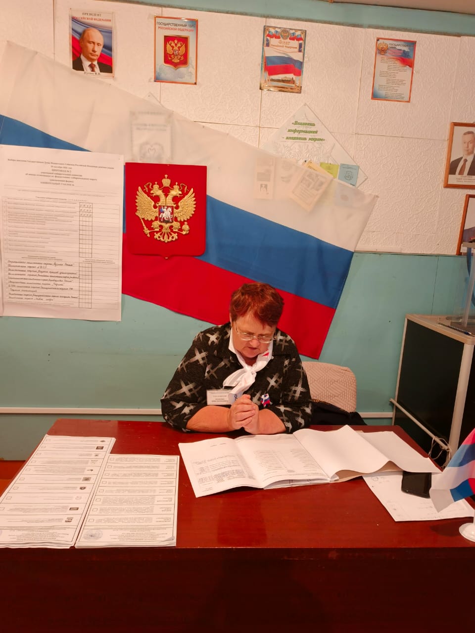 Сообщение — УИК №446, Новосибирская область