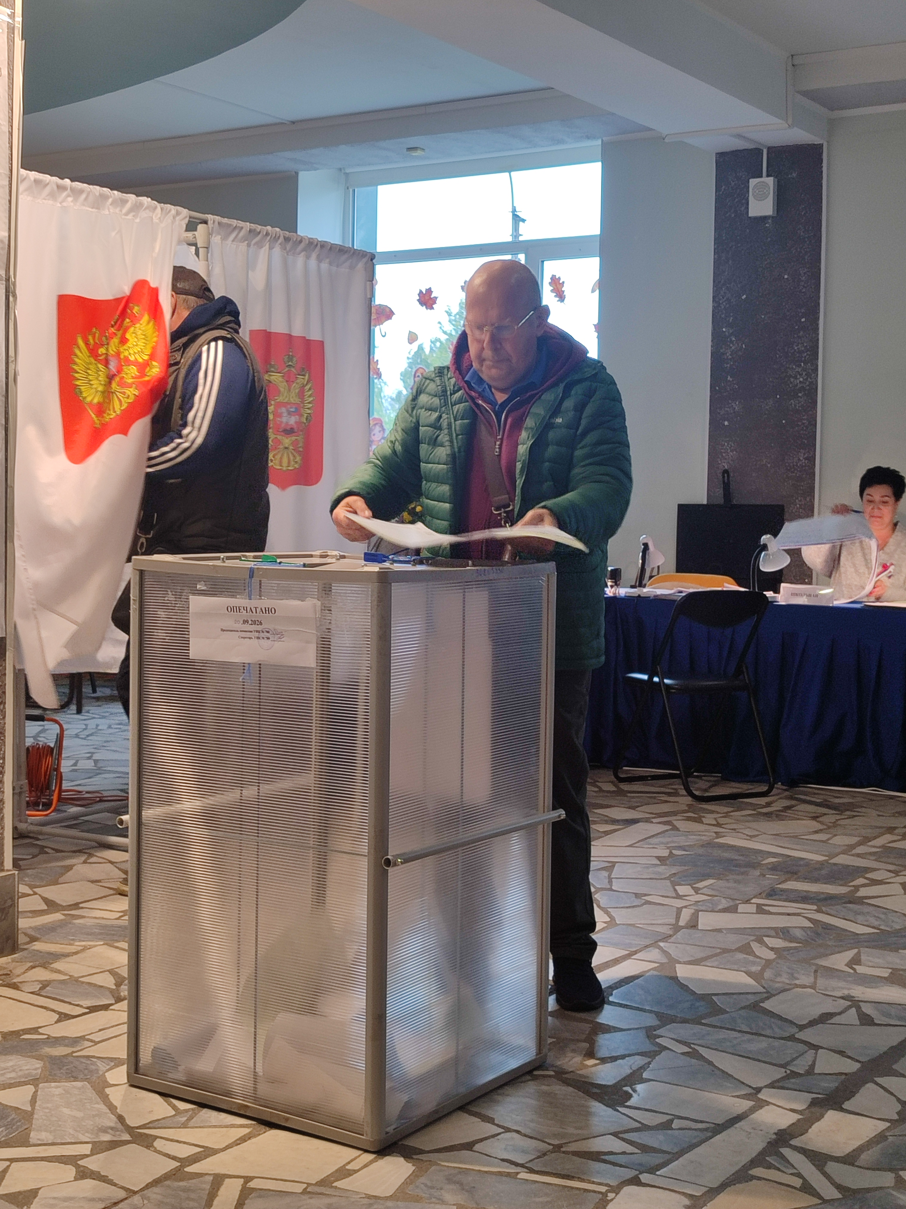 Сообщение — УИК №780, Ленинградская область