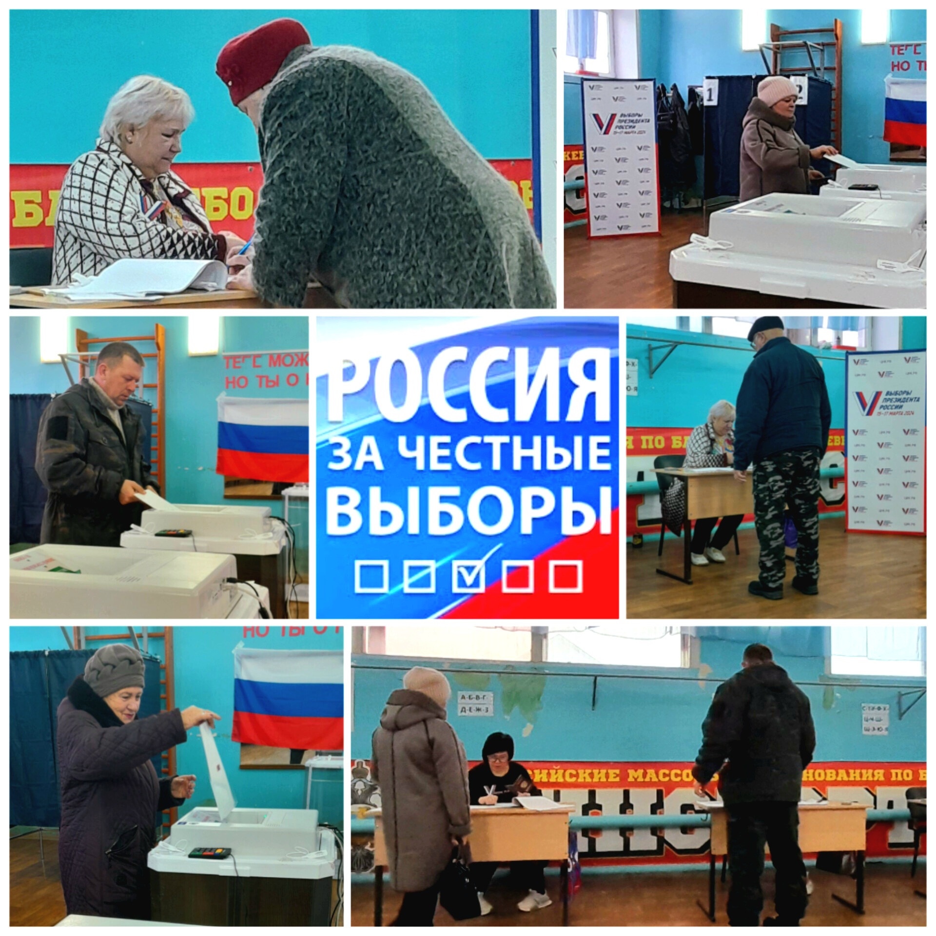 Сообщение наблюдателя — УИК №992, Саратовская область