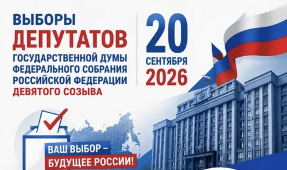 Сообщение — УИК №1440, Иркутская область