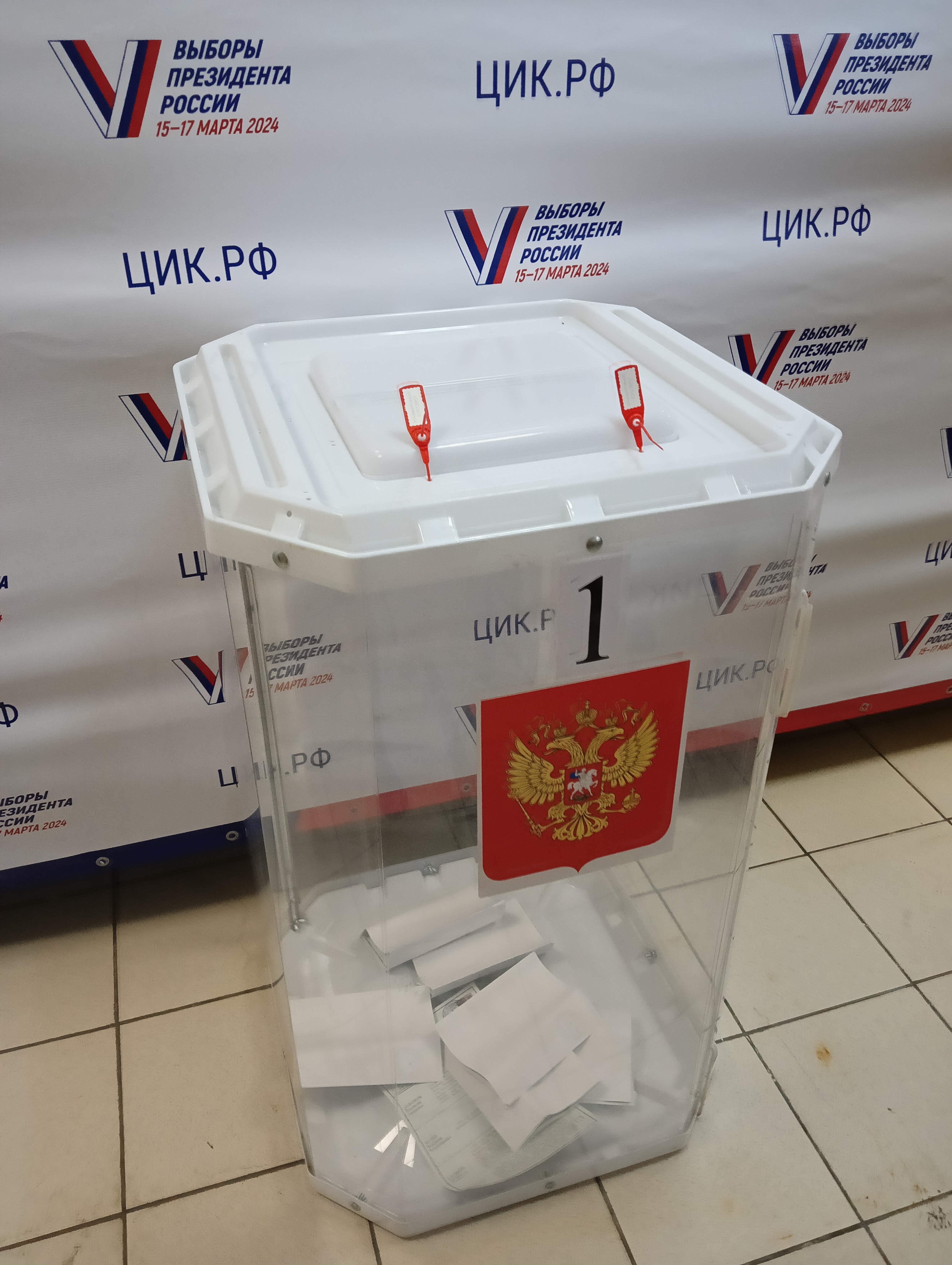Сообщение наблюдателя — УИК №823, Белгородская область
