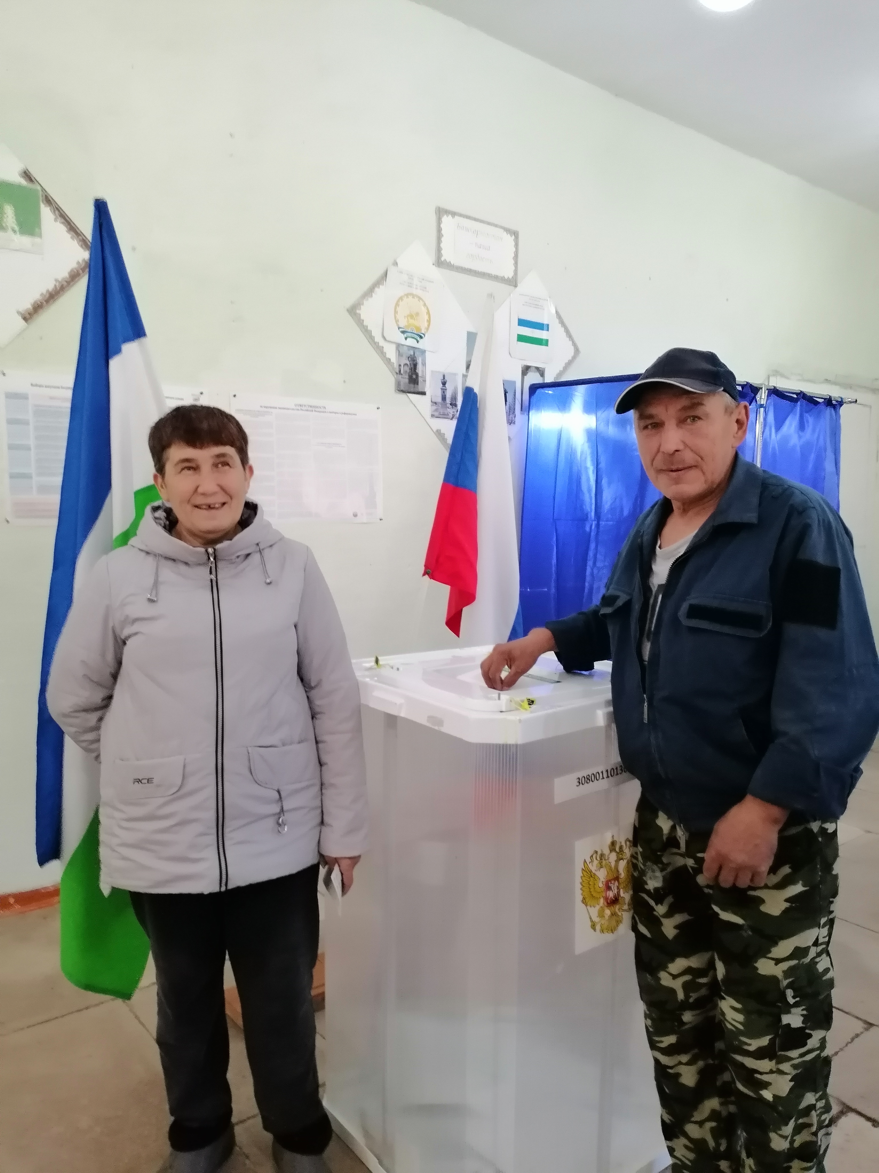 Сообщение — УИК №3391, Республика Башкортостан