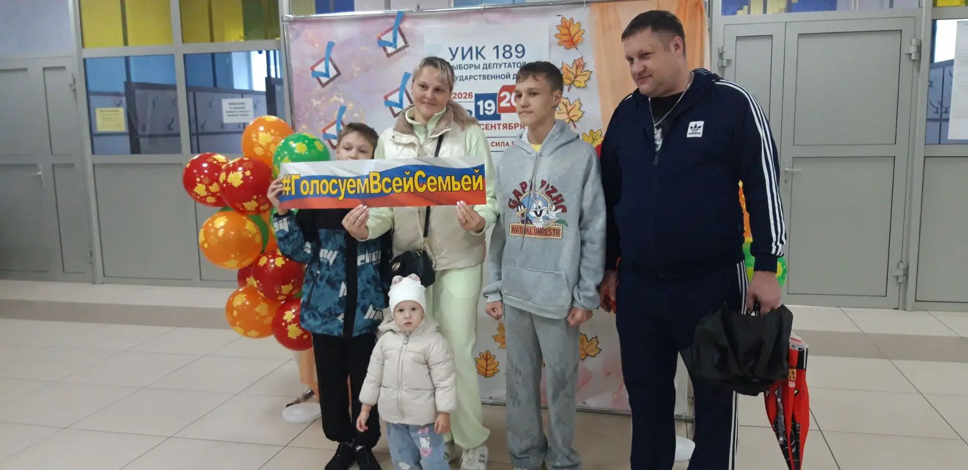 Сообщение — УИК №189, Кемеровская область — Кузбасс