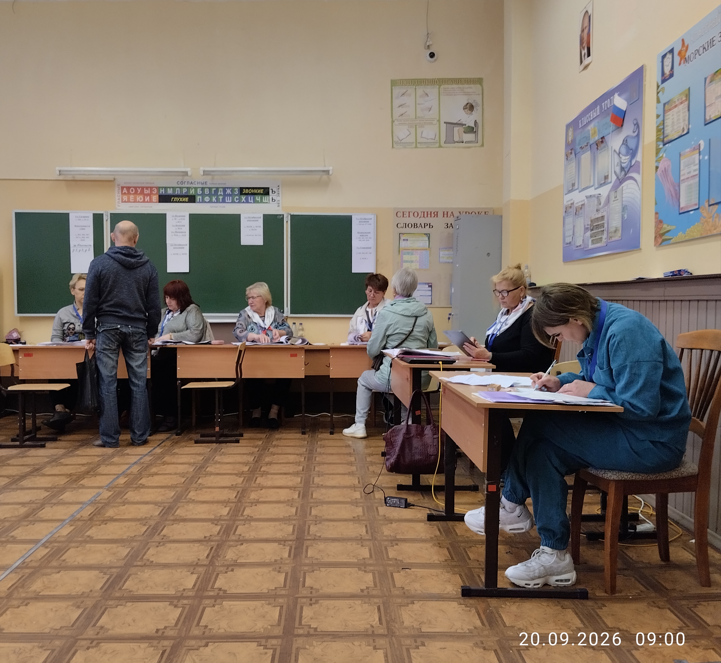 Сообщение — УИК №998, Московская область